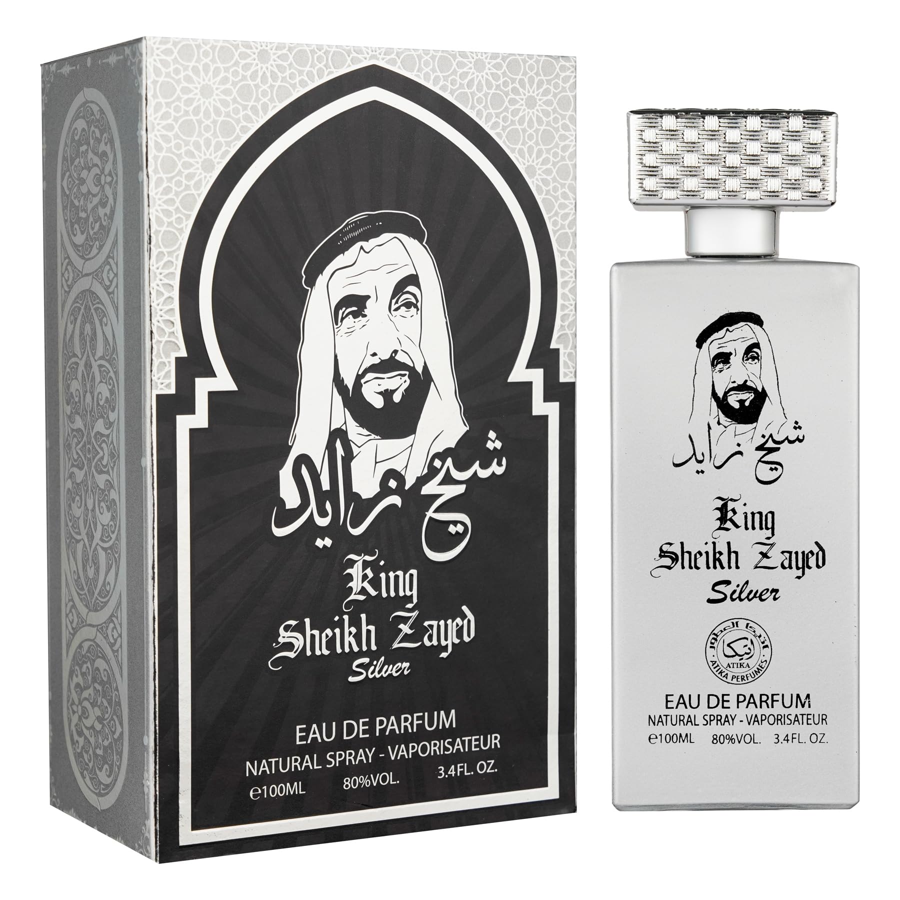 ATIKA King Sheikh Zayed Silver Eau De Parfum For Men - 100ml | Noble and Elegant Oud Scent with Royal Heritage Feel | Silver Label Design-image-13
