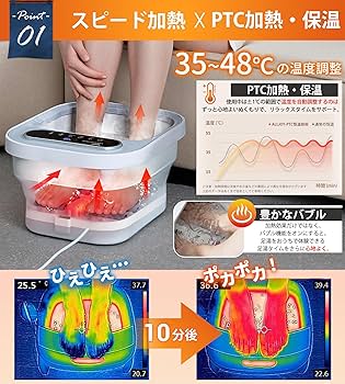 折り畳め フットバス 足湯 保温 浴剤可 10L大容量 温度調節 バブル機能 楽天市場】Carbagjoy折り畳め電動式 足湯器 足湯 フットバス