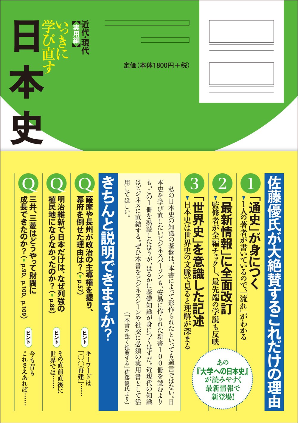 Amazon.co.jp: 安藤 達朗: 本、バイオグラフィー、最新アップデート