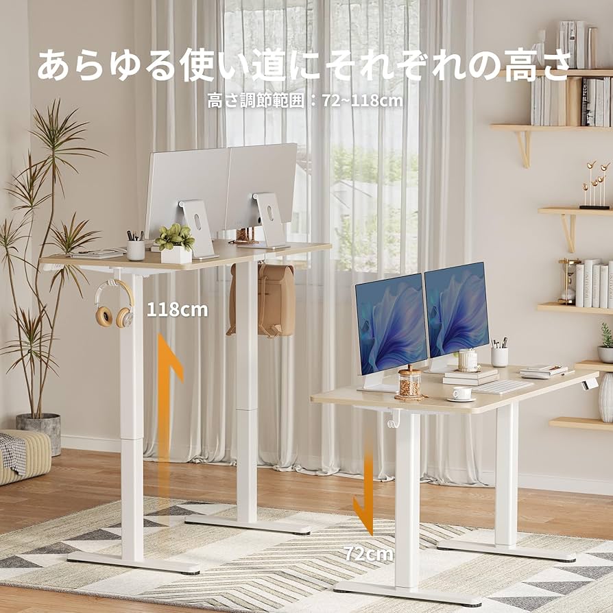 【新品未使用】Claiks 電動昇降デスク 幅100cm*奥行60cm Amazon | Claiks 昇降デスク 電動 一枚板 幅100cm*奥行き60cm