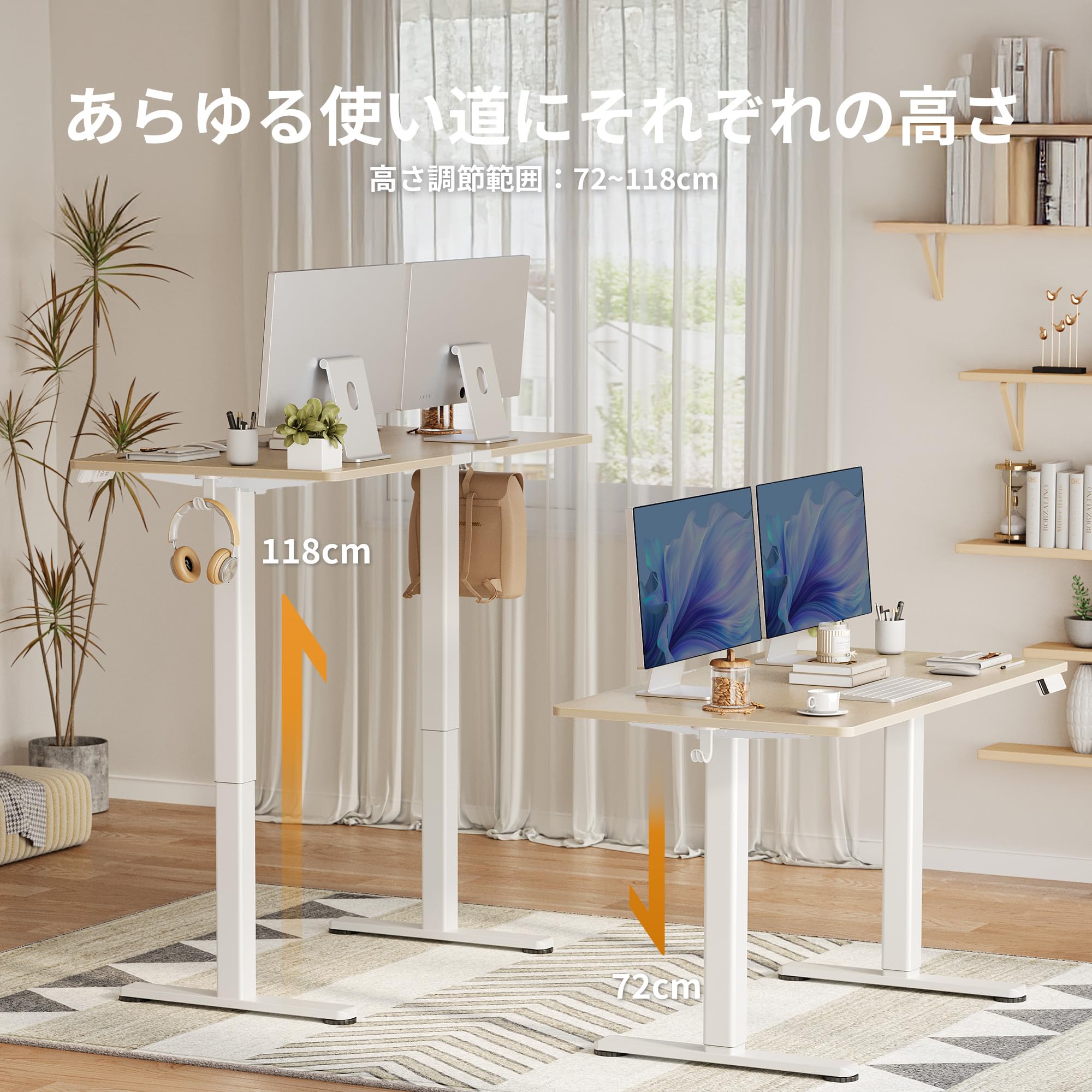 Amazon | Claiks 昇降デスク 電動 一枚板 幅100cm*奥行き60cm