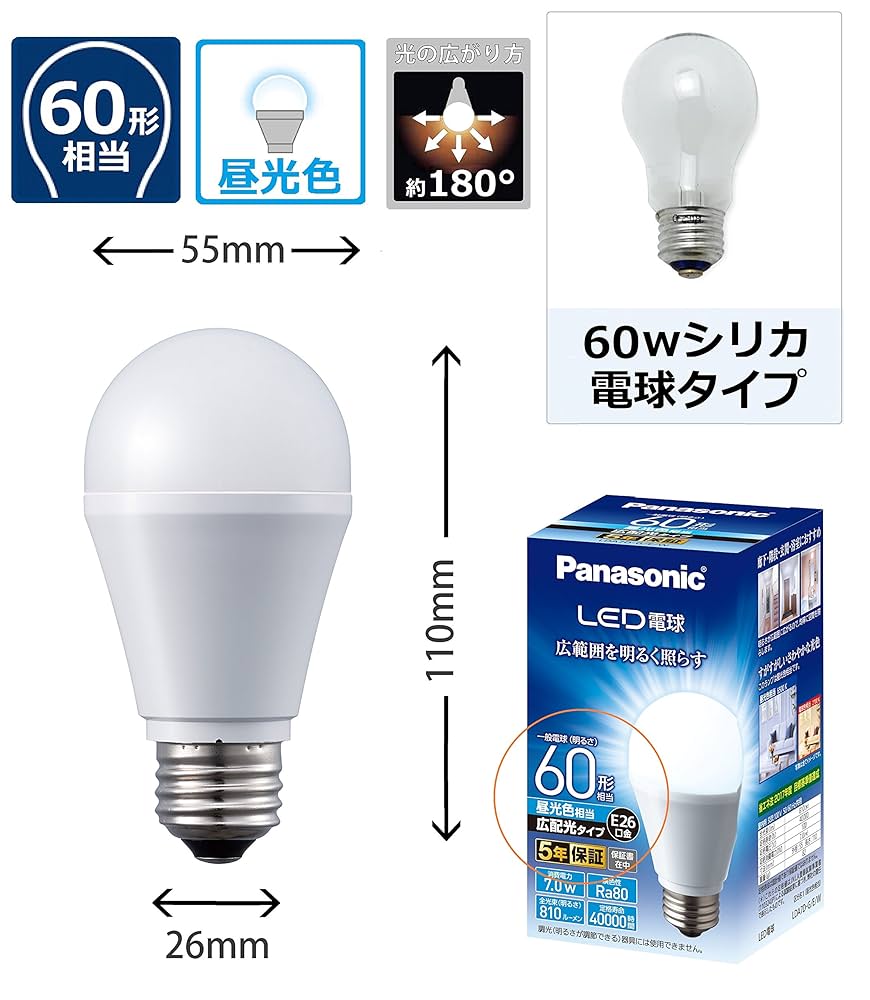 9個　パナソニックLDA7L-G/E/WA/10K 60形　電球色 9個 パナソニックLDA7L-G/E/WA/10K 60形 電球色 9個