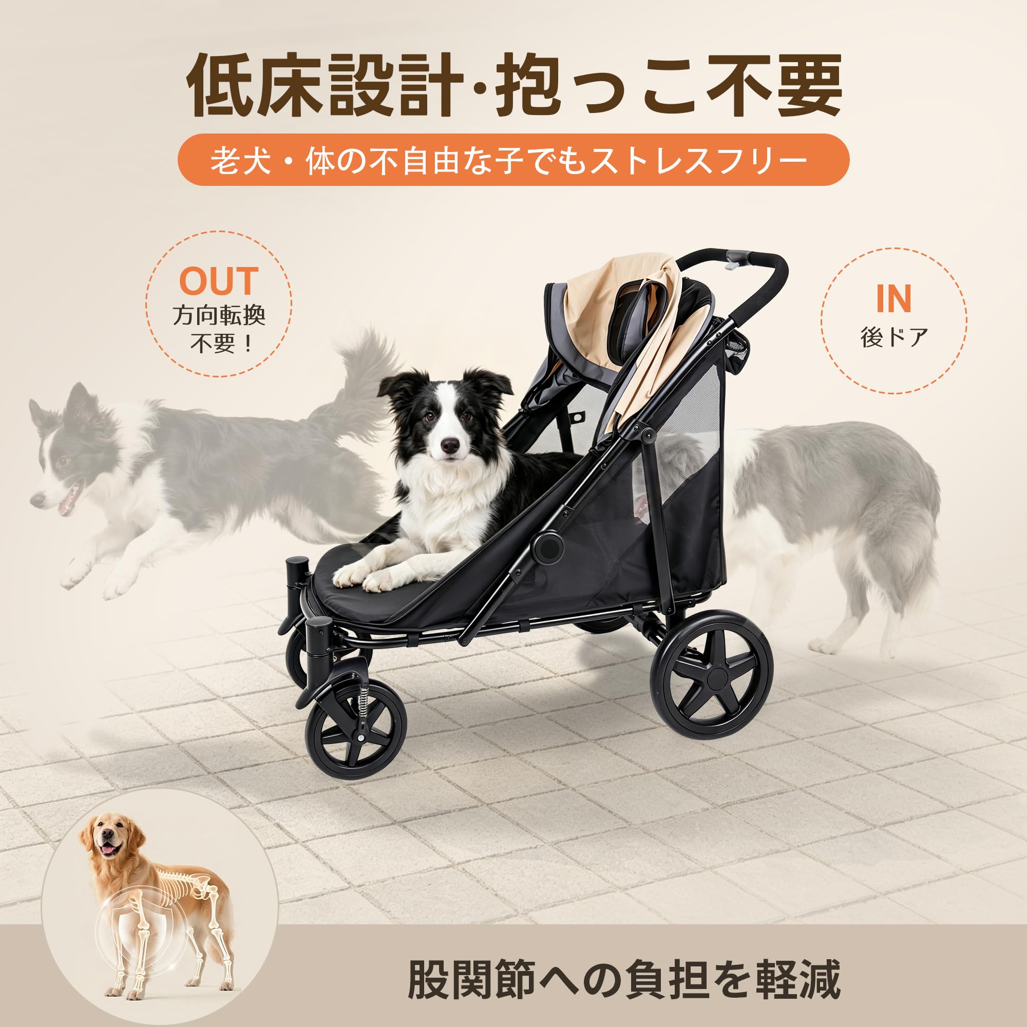 Amazon.co.jp: Totoro ball ペットカート大型犬 用カート 犬 バギー