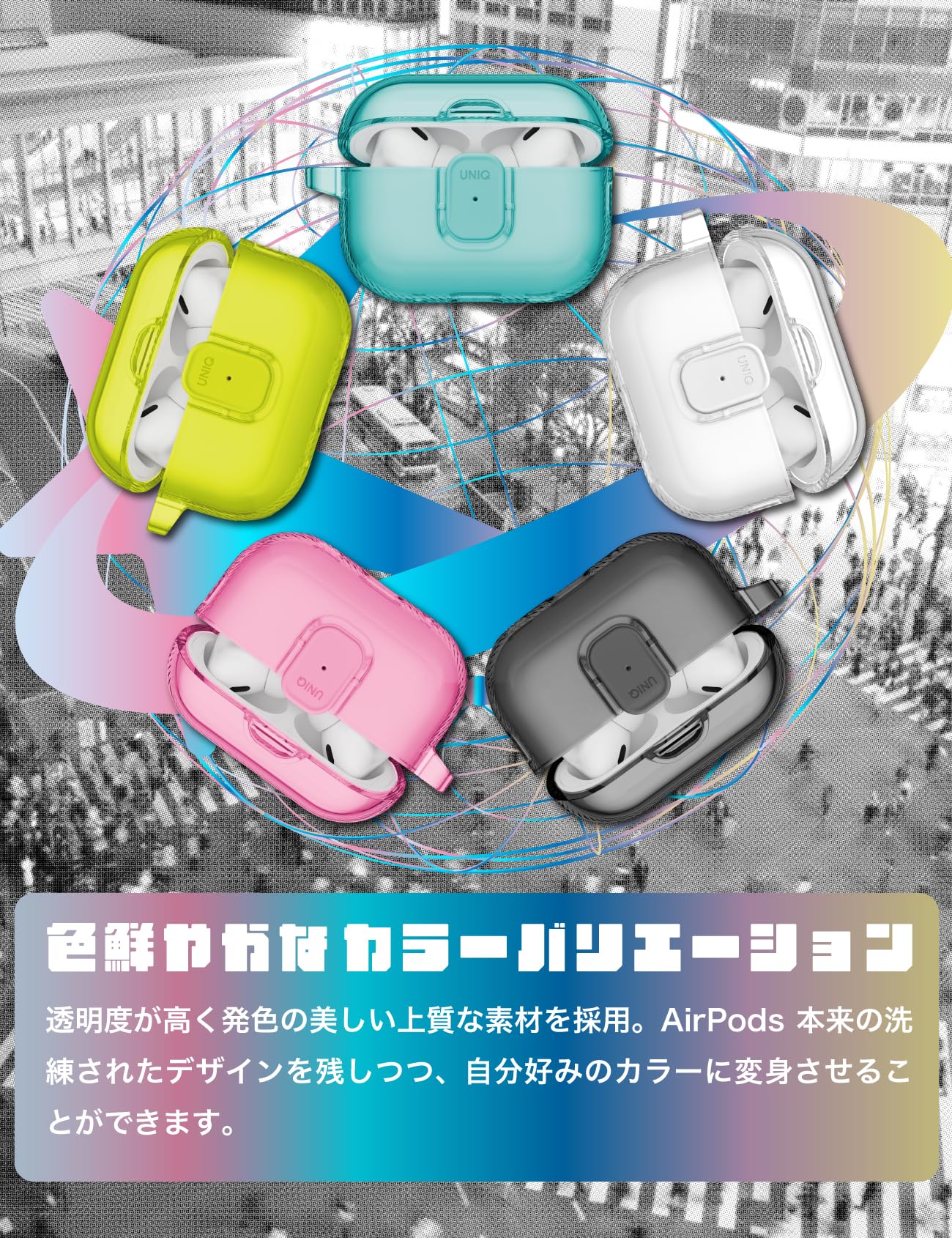 Amazon | 【UNIQ】 AirPods 4 / AirPods Pro 3 開閉 ロック 機能付き