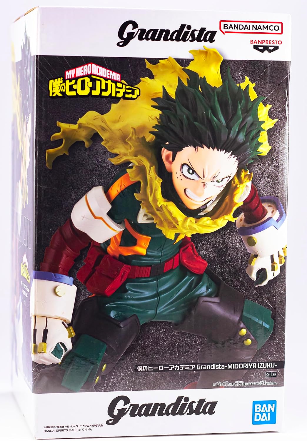 Amazon.co.jp: 僕のヒーローアカデミア 緑谷いずく ディスプレイフィギュア : ホビー
