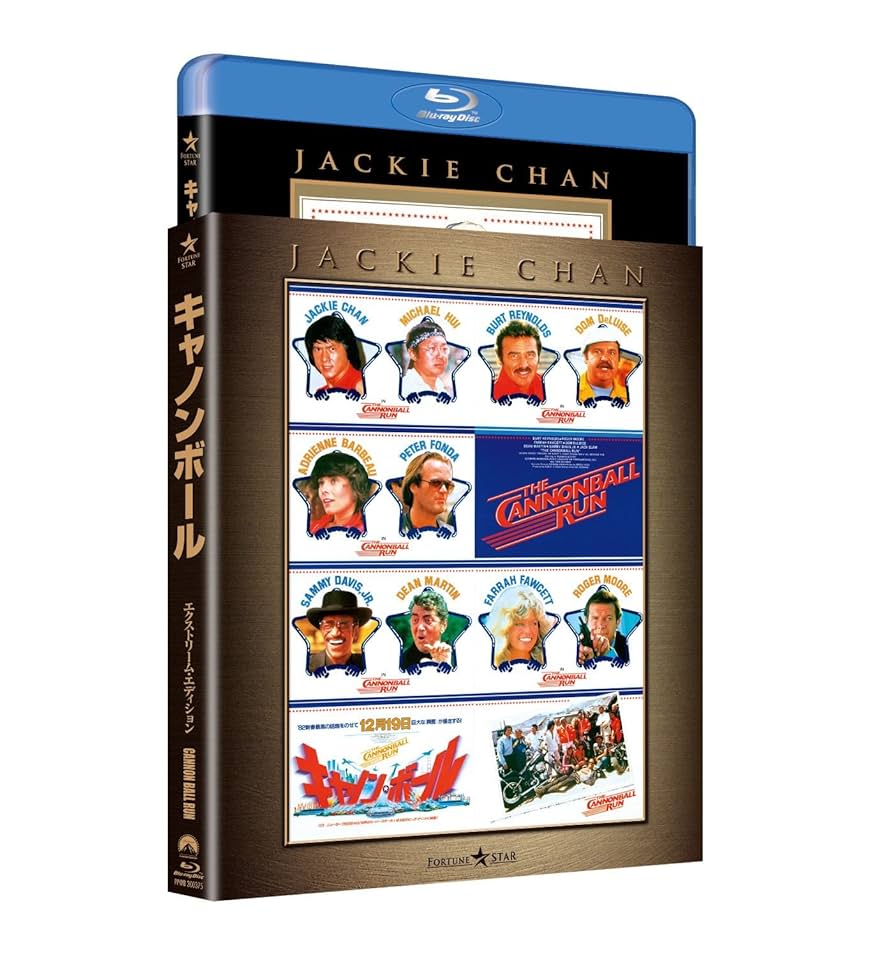 キャノンボール エクストリーム・エディション [Blu-ray] Amazon.co.jp: キャノンボール エクストリーム・エディション