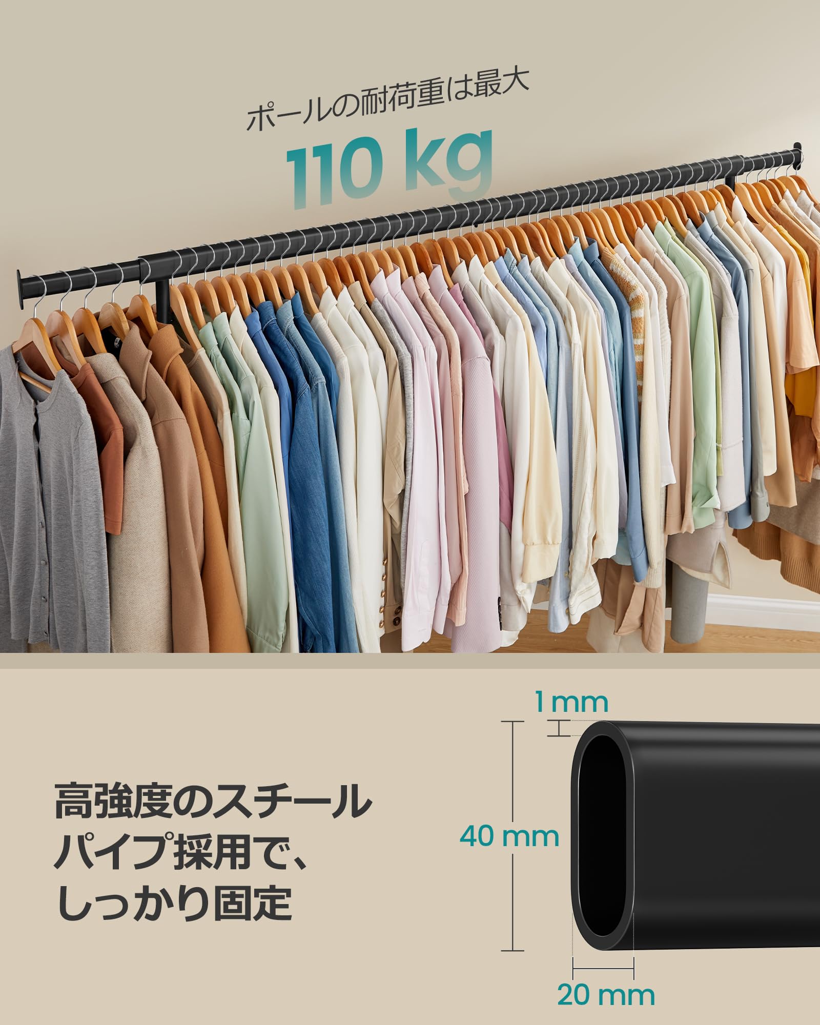 Amazon.co.jp: SONGMICS ハンガーラック 頑丈 洋服ラック 大容量 業務