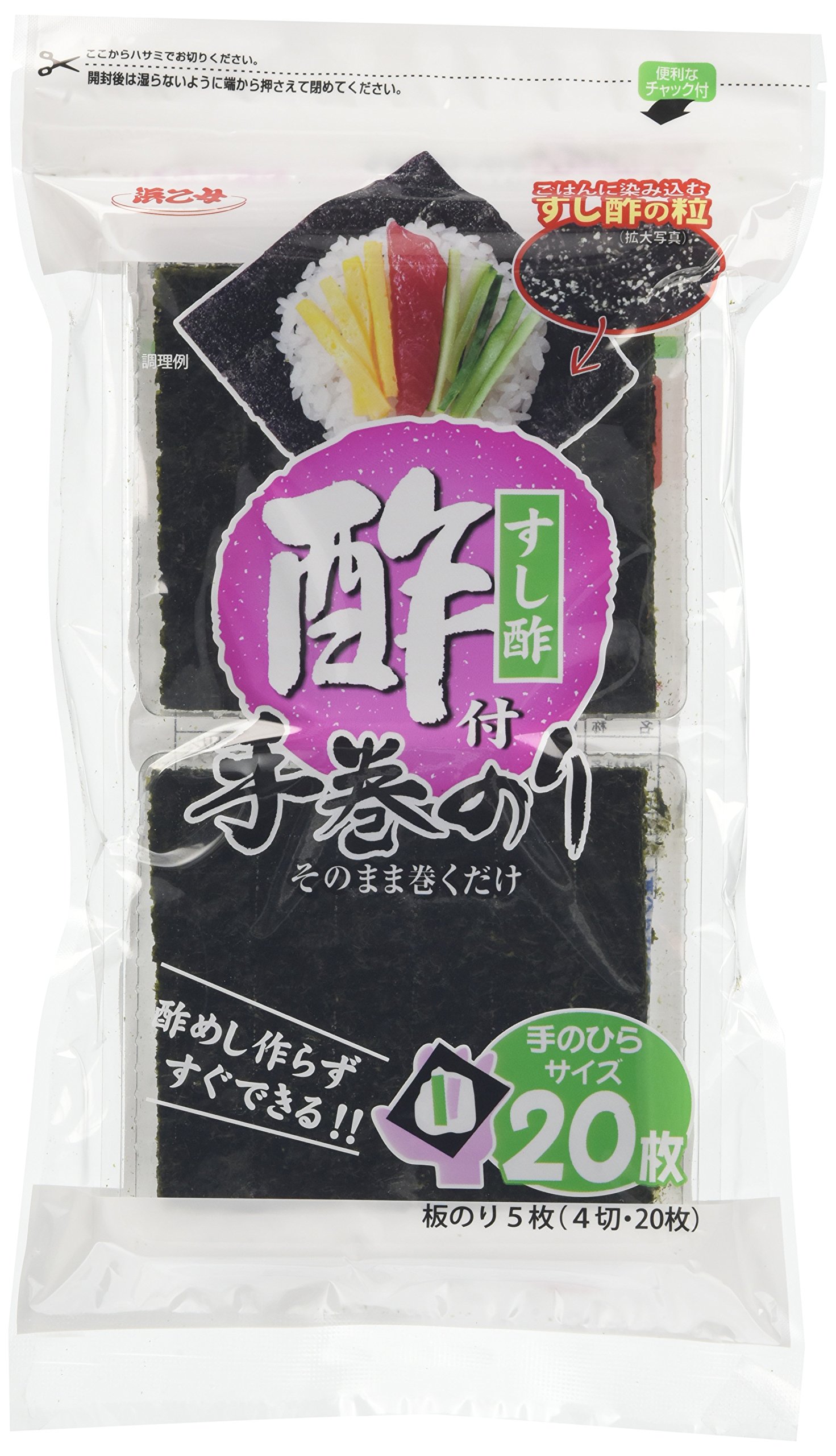 Amazon.co.jp: 浜乙女 酢付手巻のり 4切20枚 4切20枚×10個 : 食品
