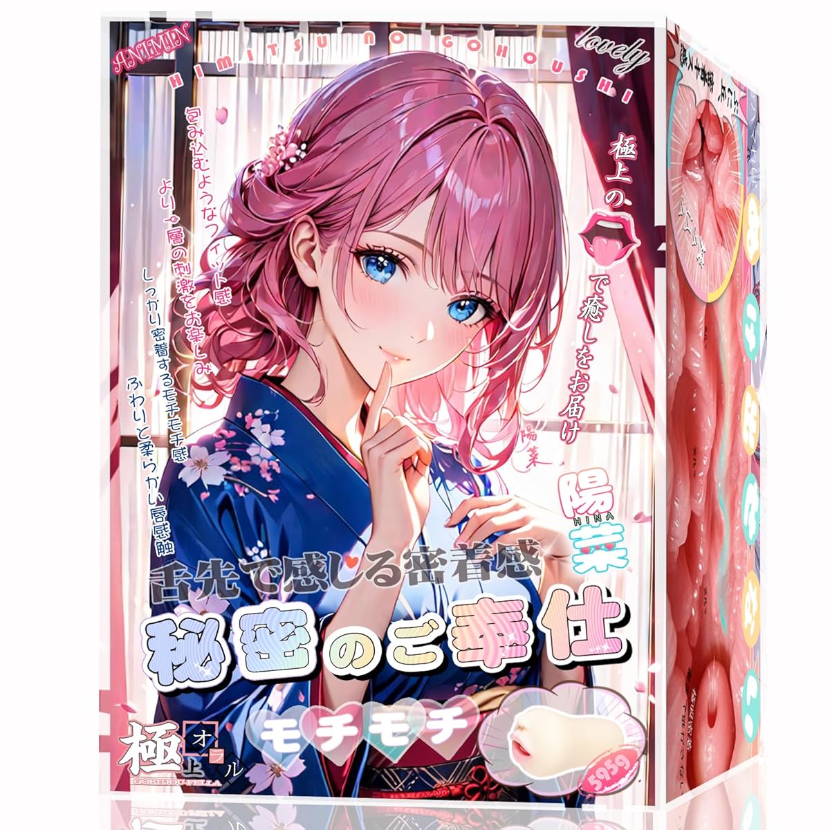 ANIMIN オナホ フェラホール 口オナホ 非貫通 リアル感 超肉厚 ゆるふわ 595g 【秘密のご奉仕】 柔らかい歯 もちもち 男性 人気 フェラホ 繰り返し アダルトグッズ 大人のおもちゃ