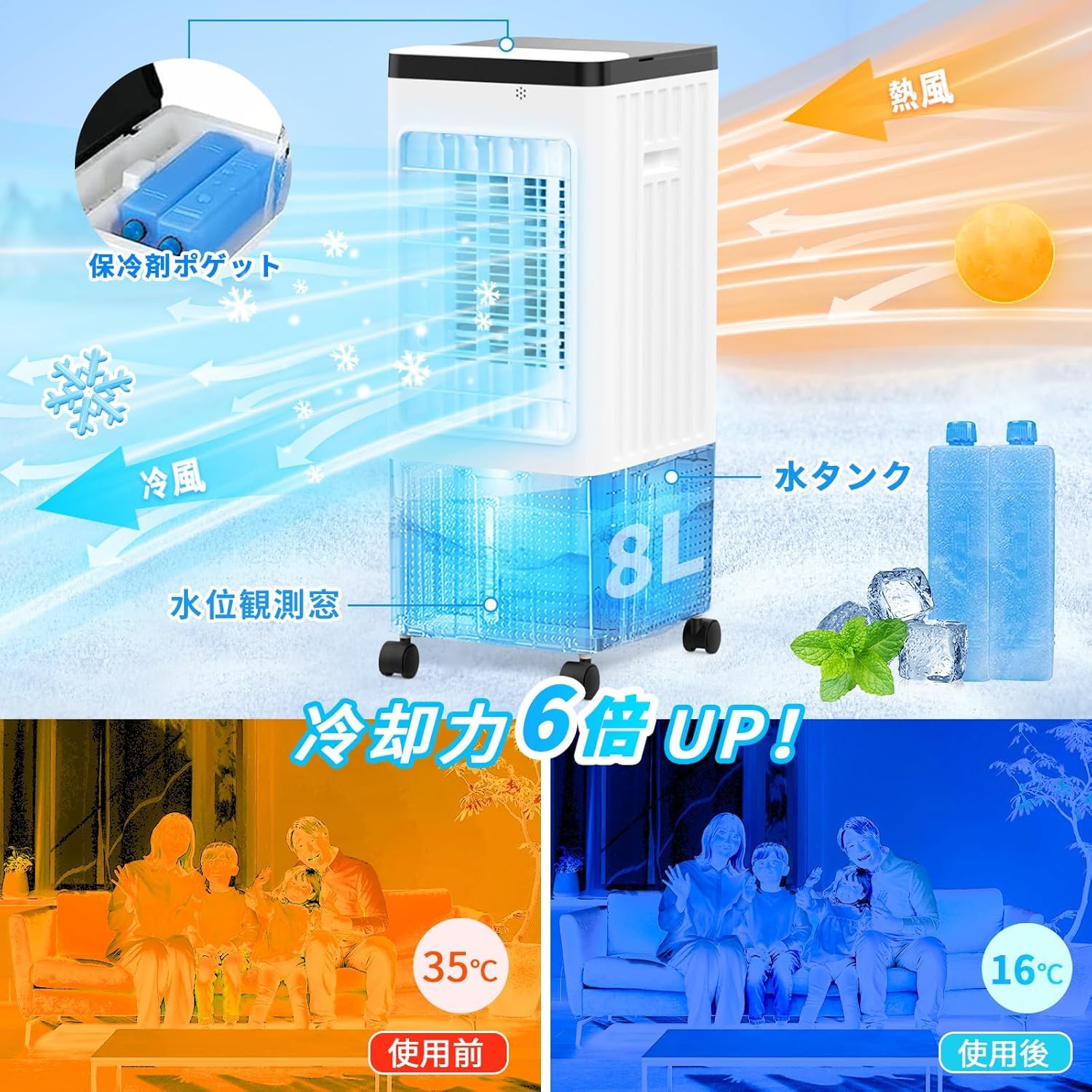 冷風機 冷風扇 強力 人気 多機能 冷風扇風機 扇風機 送風 冷却 熱中症対策 Amazon | 冷風機 強力 人気 冷風扇 冷風扇風機【2025年新登場 1