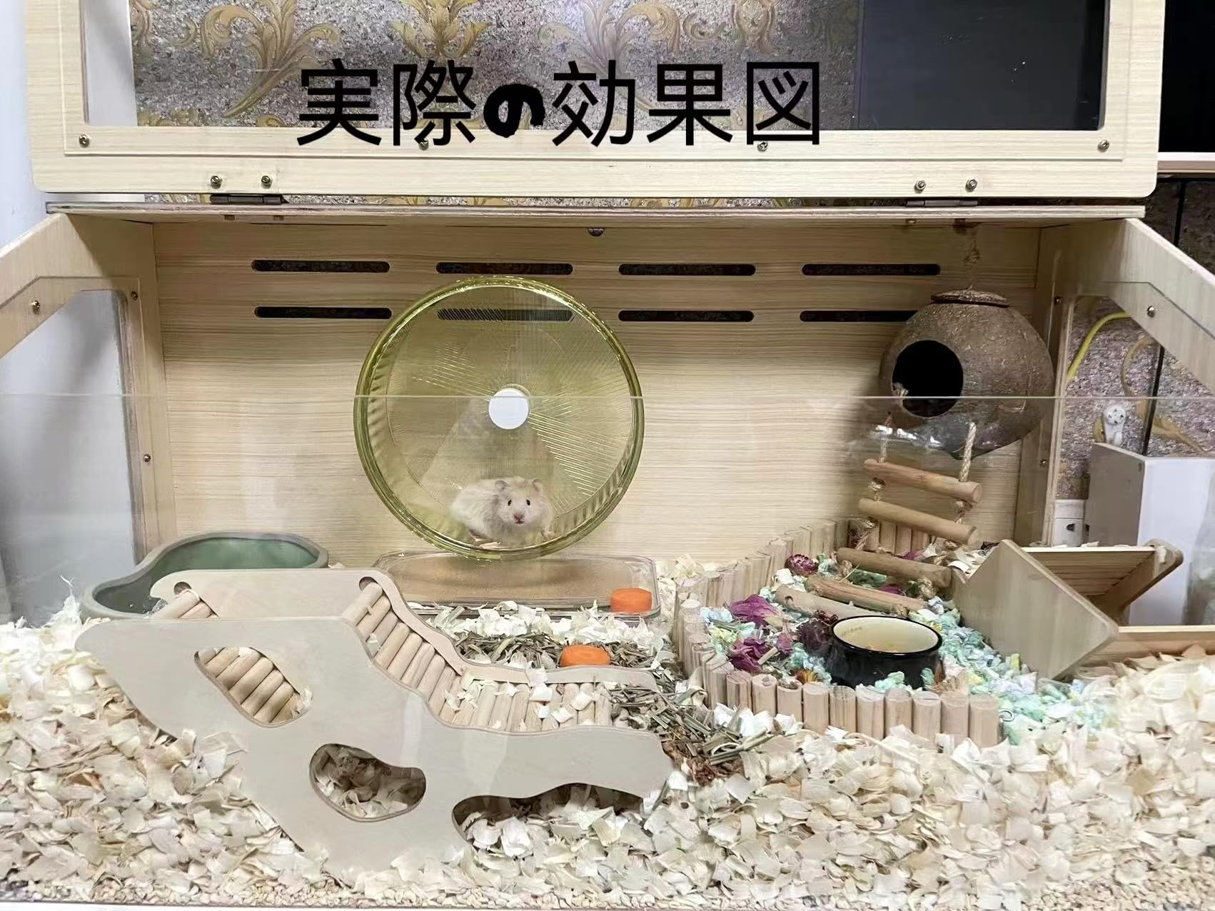 Amazon.co.jp: 木製ハムスターアスレチックセット｜スター隠れ家