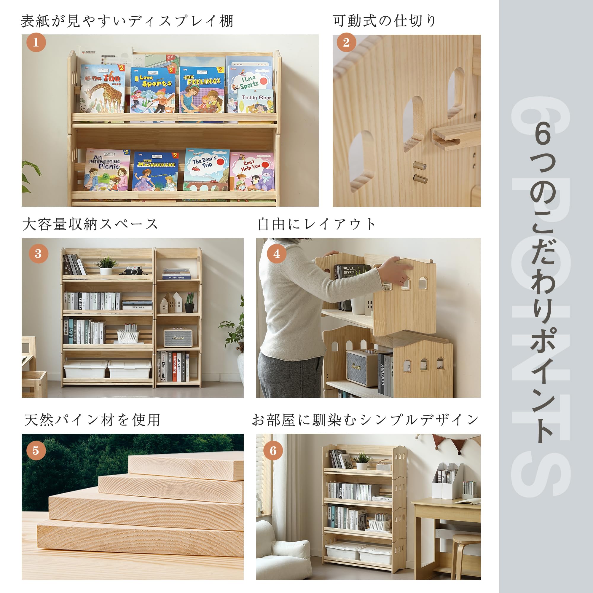 【新品】4段天然木絵本棚 組み合わせ自由 オープンラック Amazon.co.jp: 天然木製絵本棚収納ラック4段 自由組み替え可能 仕切り