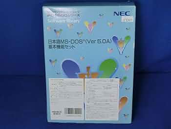 日本語MS-DOS（ver5.0A）基本機能セット NEC PC-9800シリーズ 日本語MS-DOS (Ver5.0A) 基本機能セット 本