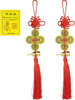 Five Emperors Coins Feng Shui Gourd Lucky Hanging Decor