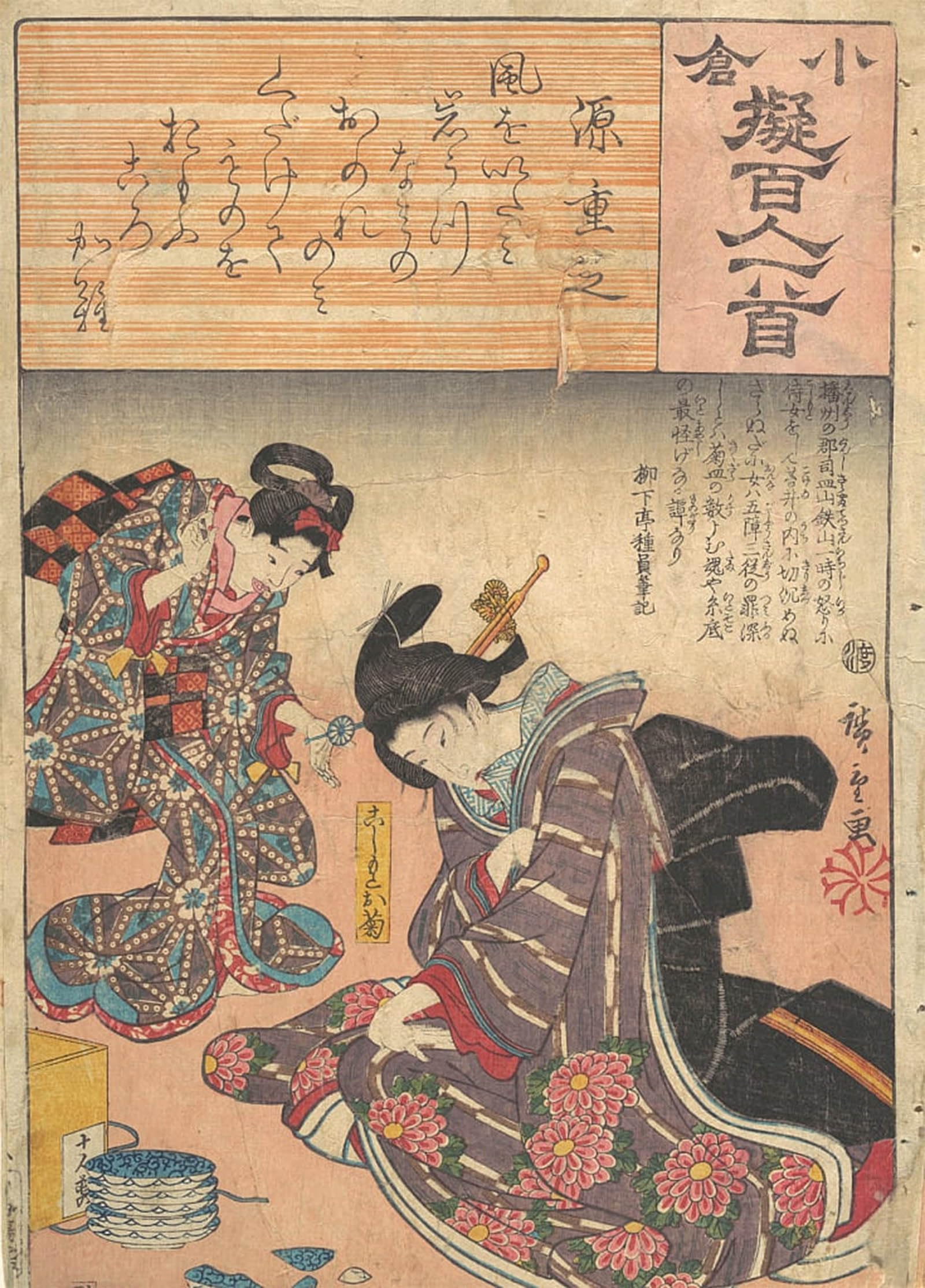 Pintura sobre lienzo Hiroshige cuadro de alta resolución con acabado artístico 5