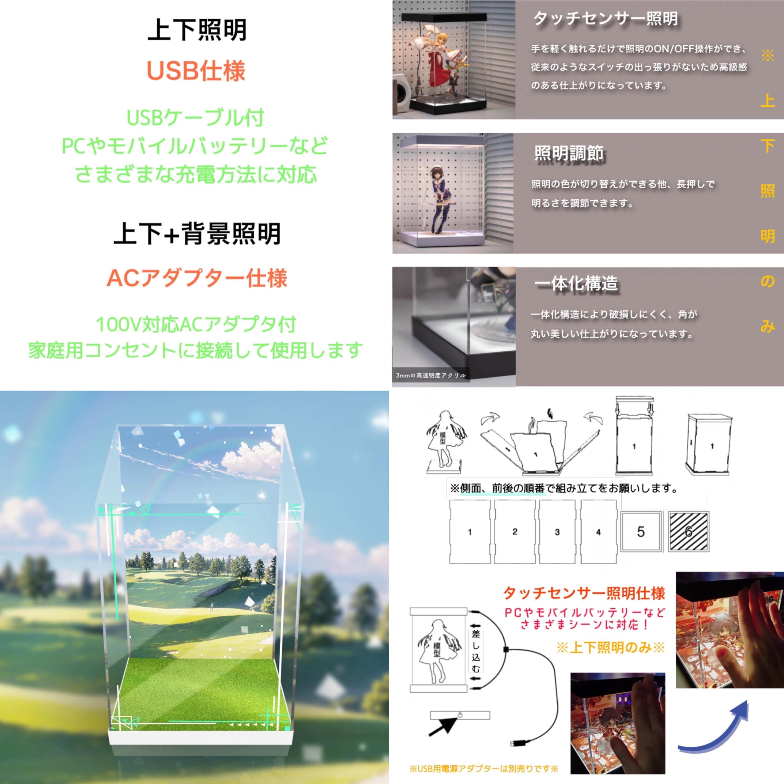 Amazon.co.jp: 専用 フィギュアケース ミメヨイ mimeyoi 空色 