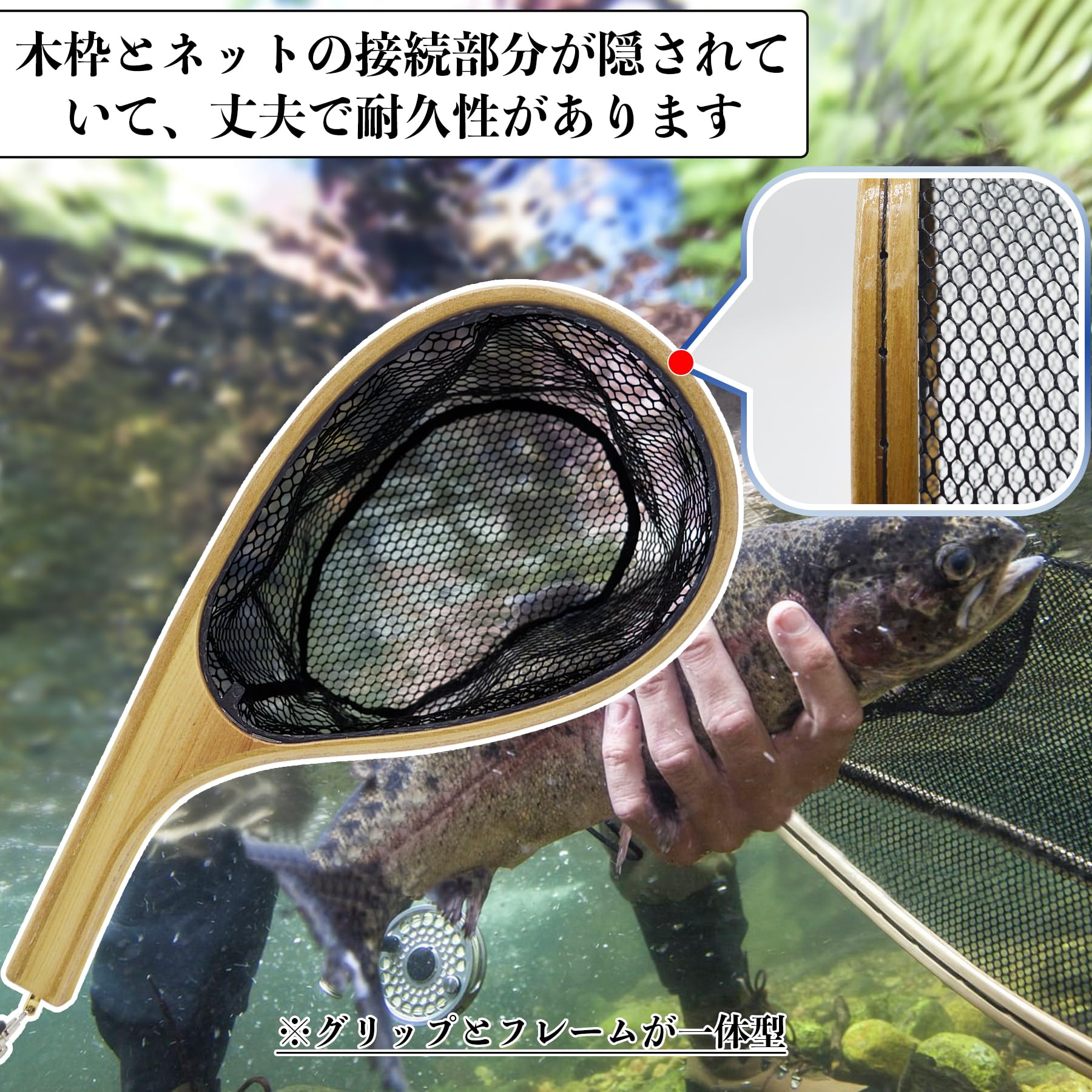 Amazon | CHEUNG WIN ランディングネット 渓流 ラバーネット タモ網