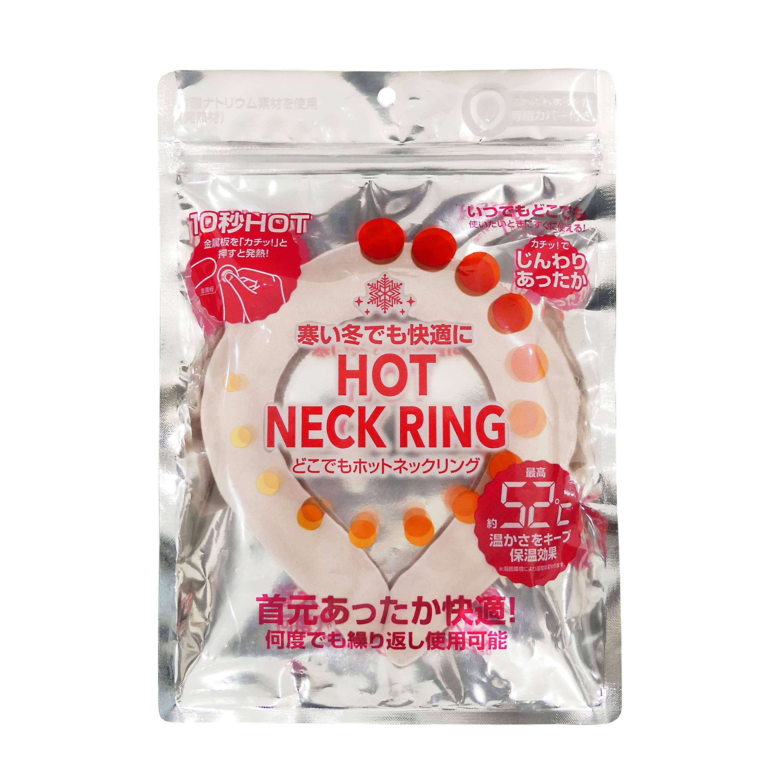 【仕入用】どこでも HOT NECK RING　まとめ売り 28個 Amazon｜グローバルジャパン(Global Japan) どこでもHOT NECK