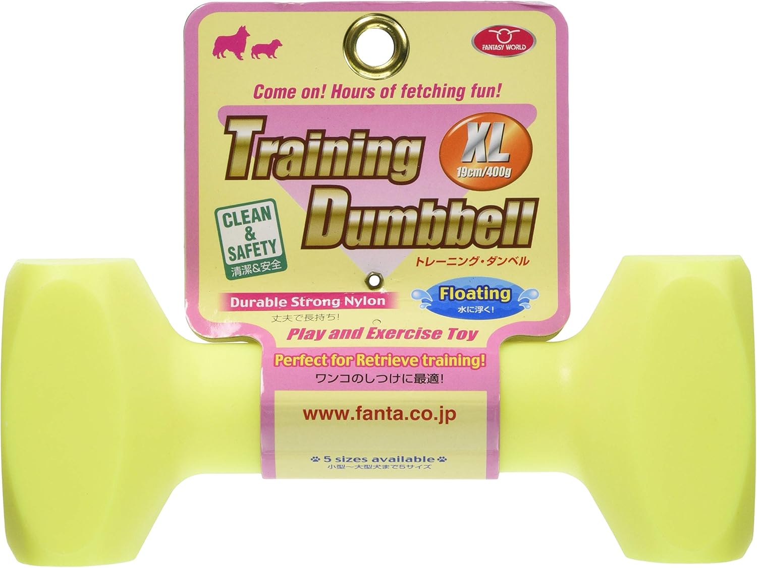 Fantasy World dumbbell training: XL (japan import)