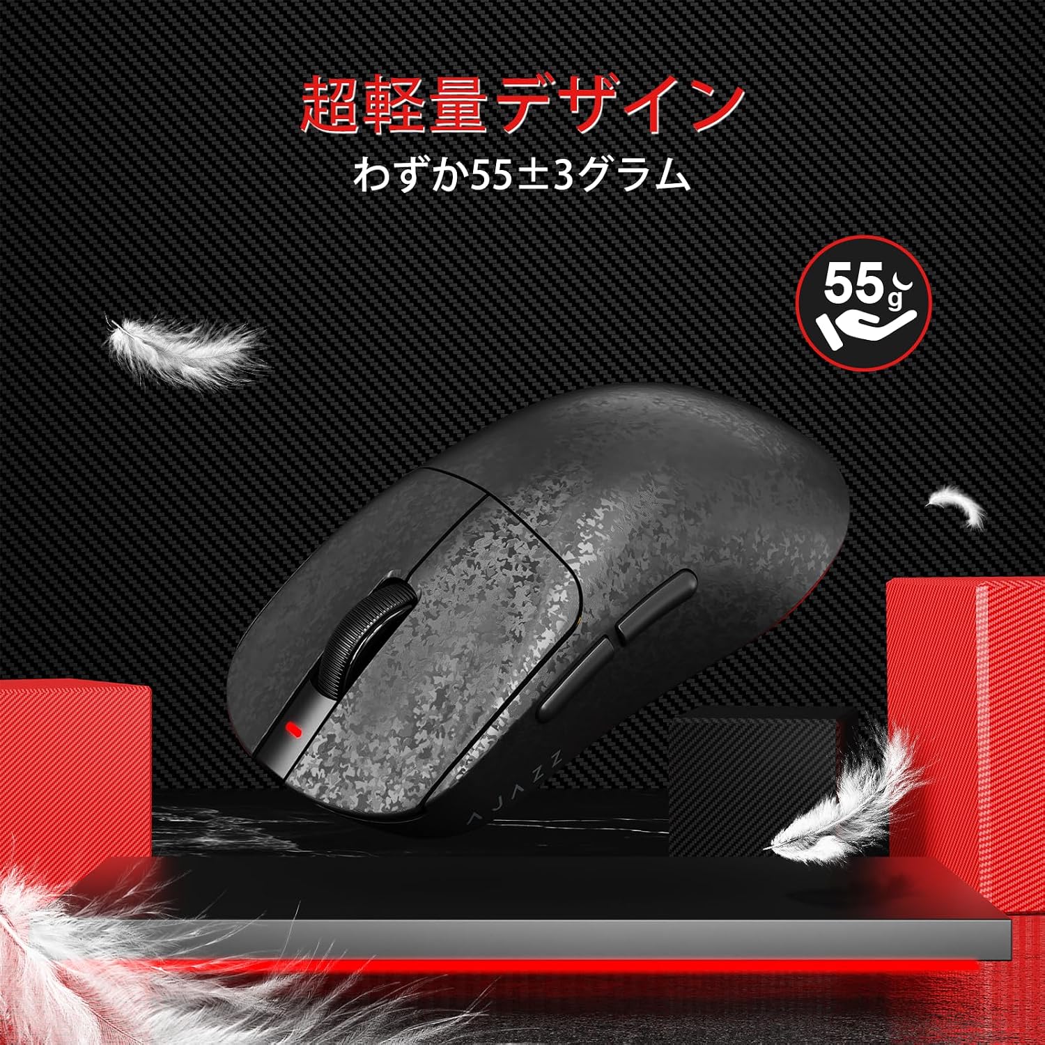 User operating the mouse with 3-mode connection