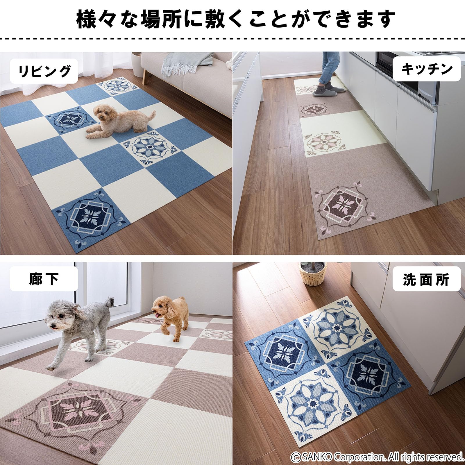 【色:ベージュ30x30cm 40枚】サンコー おくだけ吸着 タイルカーペット サンコー おくだけ吸着 獣医師推奨 ペット用撥水タイルマット