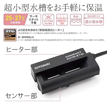 Amazon | コトブキ 水槽 コンパクトオート 21W | Kotobuki