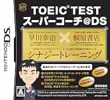 Amazon | TOEIC(R) TESTスーパーコーチ@DS | ゲームソフト