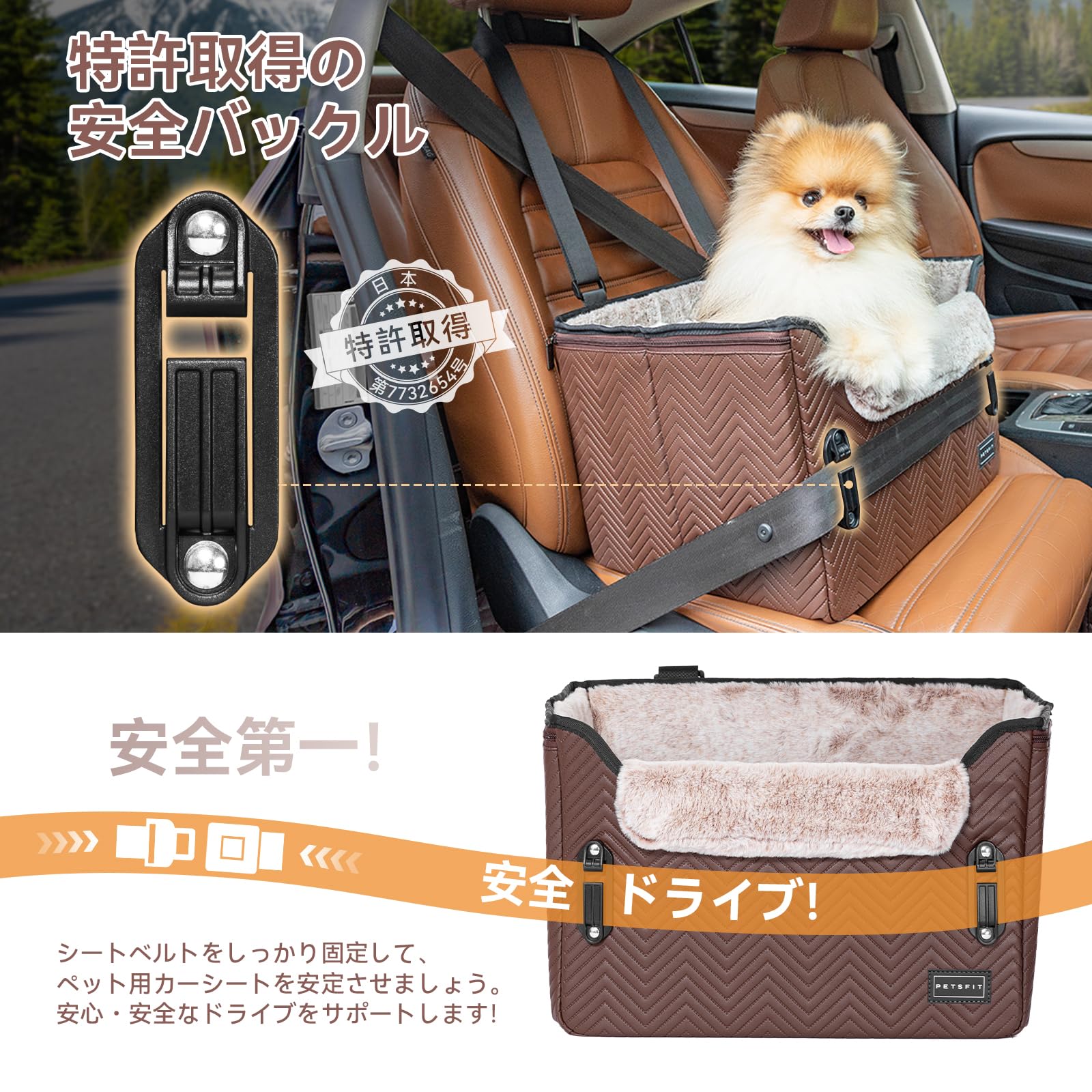 Petsfit [Dog Car Seat]ドライブボックス 2重の安定設計 Amazon.co.jp: Petsfit 犬 ドライブボックス 小型犬 2重の安定設計