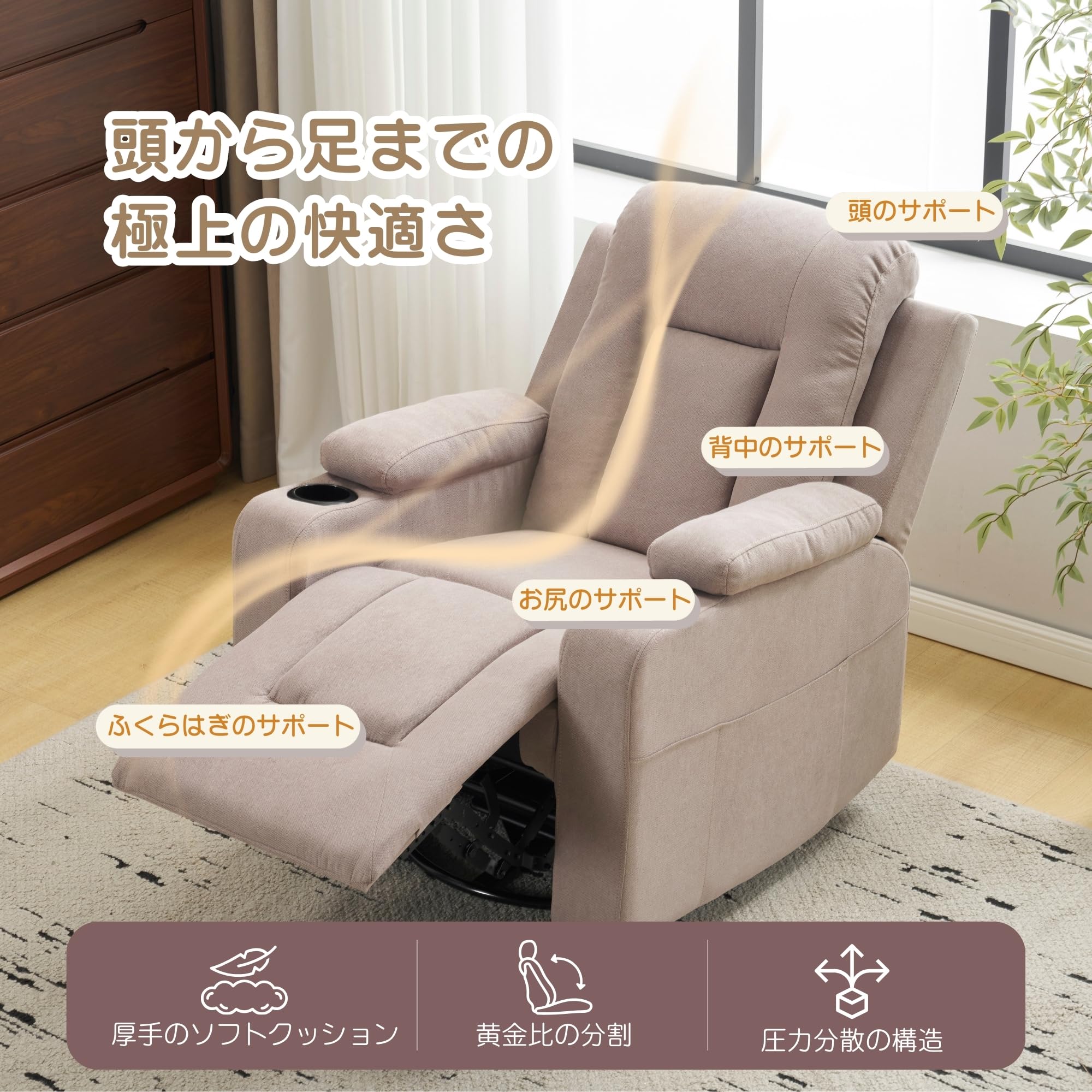 リクライニングソファー ソファー 1人掛け ゲーミングチェア PU 165度調節 Amazon｜森風ShinrinKaze リクライニングソファー 1人掛け ソファー