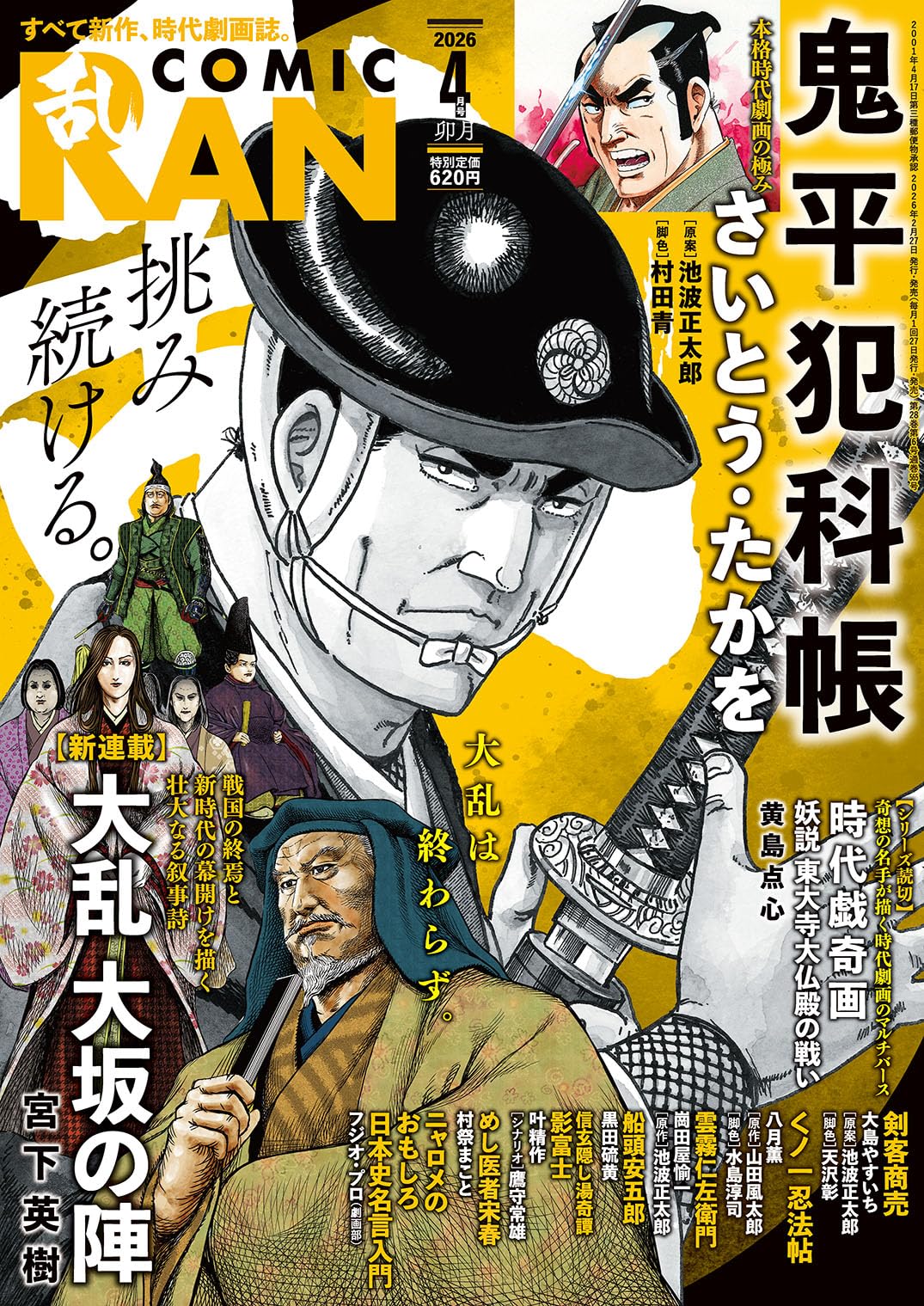 防長史談会雑誌1〜4全巻 81VS53qCTjL.jpg