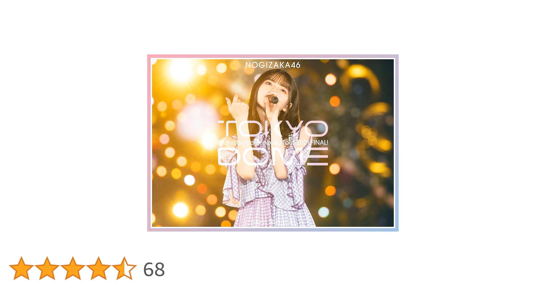 乃木坂46 ライブDVD 2th〜7th ＋東京ドーム 乃木坂46 ライブDVD 2th〜7th ＋東京ドーム 乃木坂46 ライブDVD
