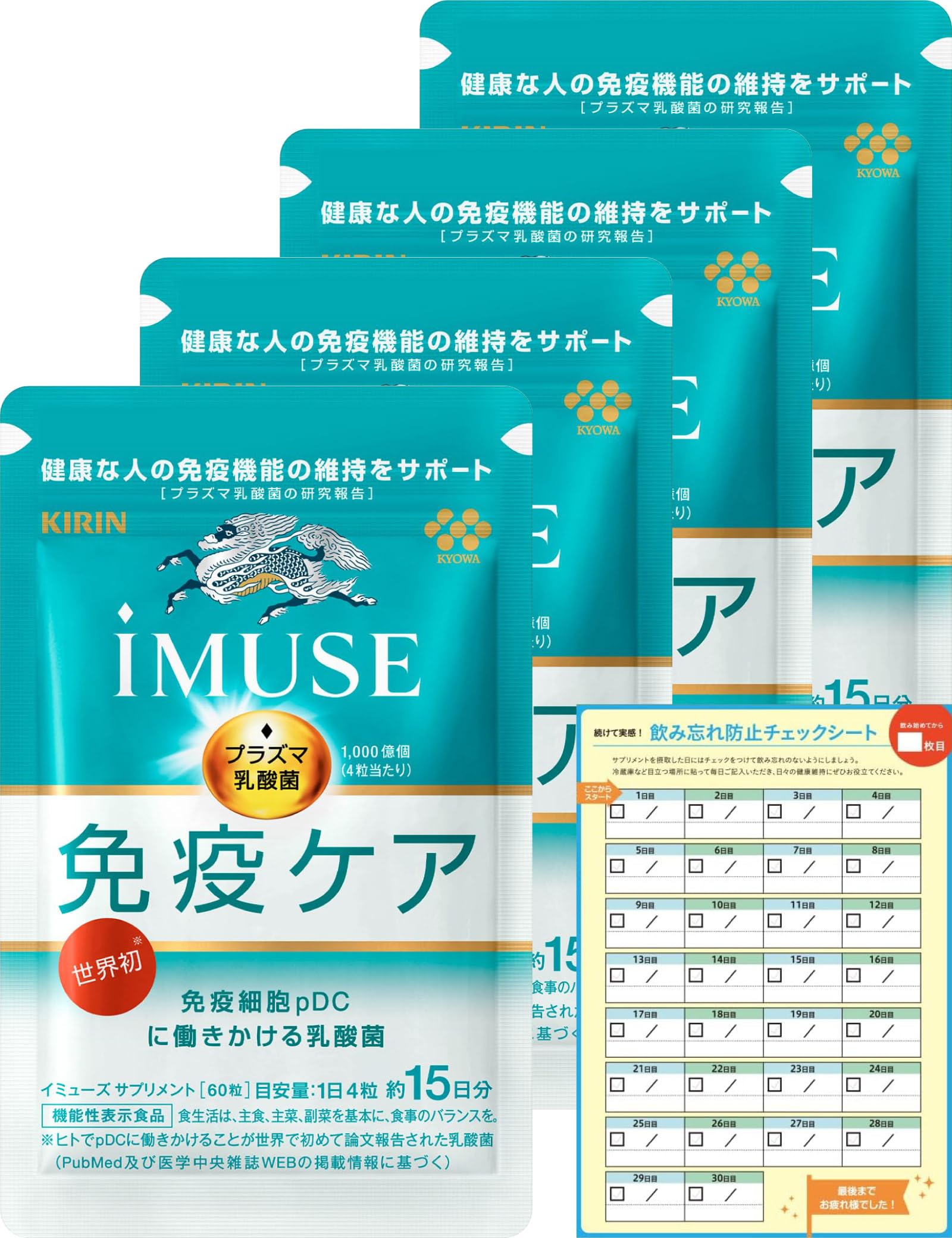 Amazon | 【大谷翔平が選んだ体調管理。キリンのプラズマ乳酸菌