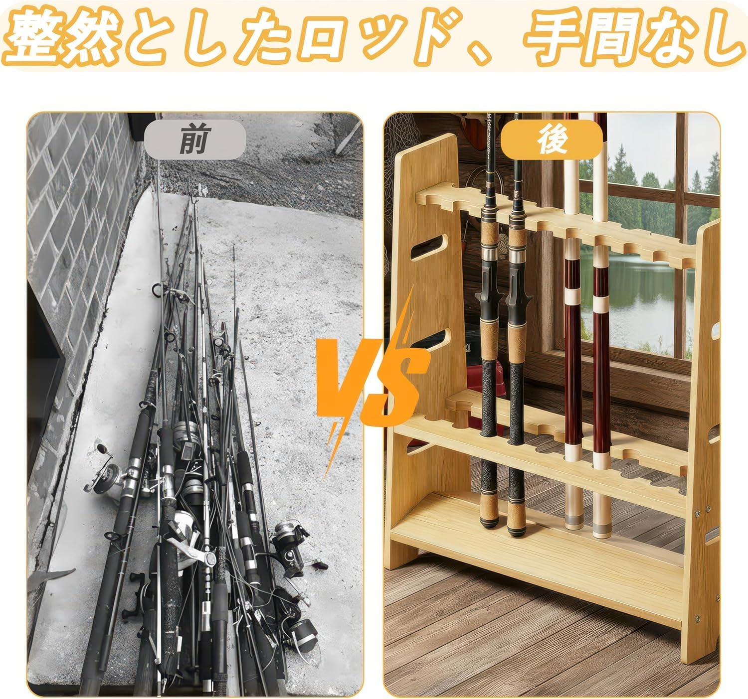 和タンス　下部　ミズナラ天然木 Amazon | ロッドスタンド 天然木 無塗装 20本収納｜木製釣り竿スタンド