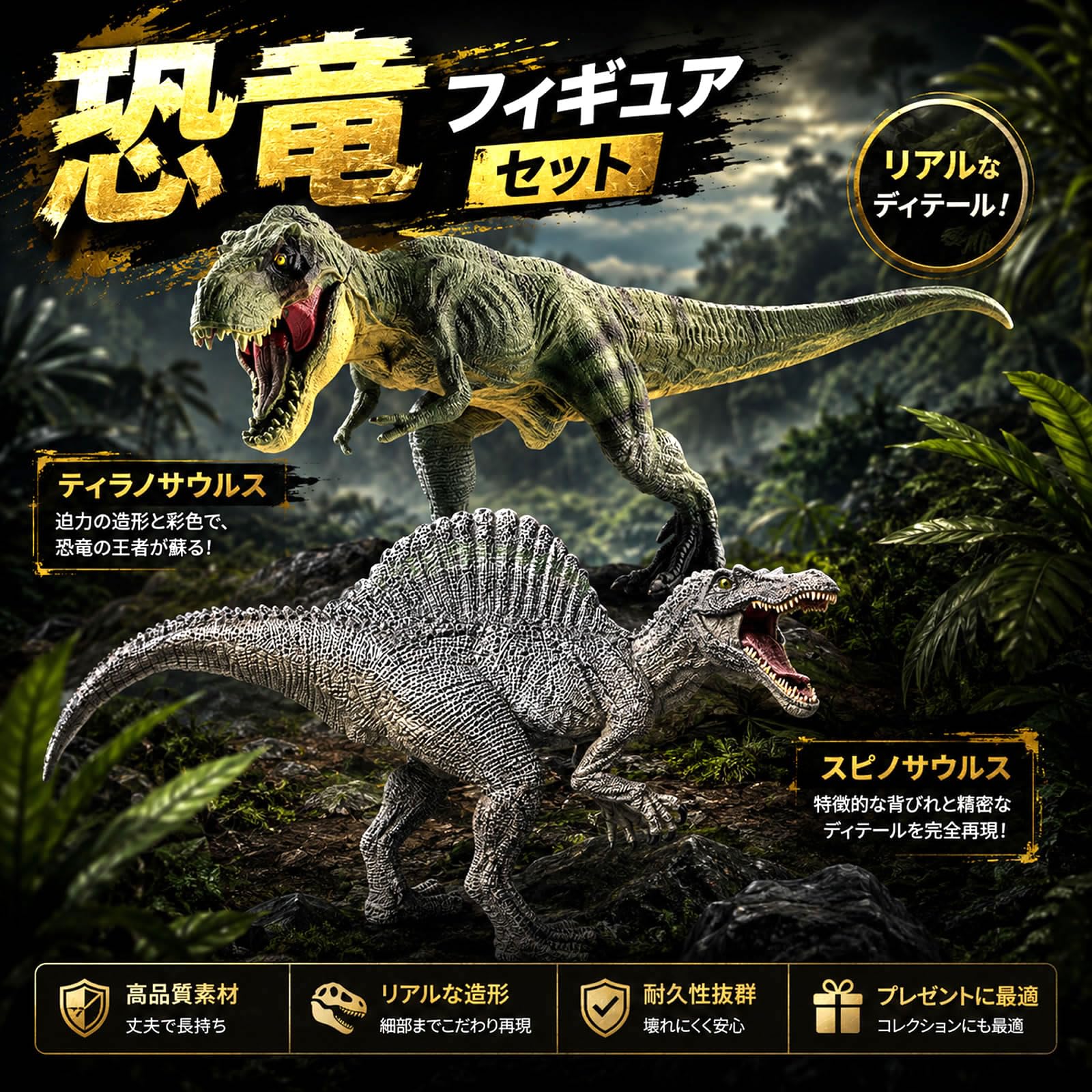 Amazon.co.jp: Archnote 恐竜 フィギュア ティラノサウルス