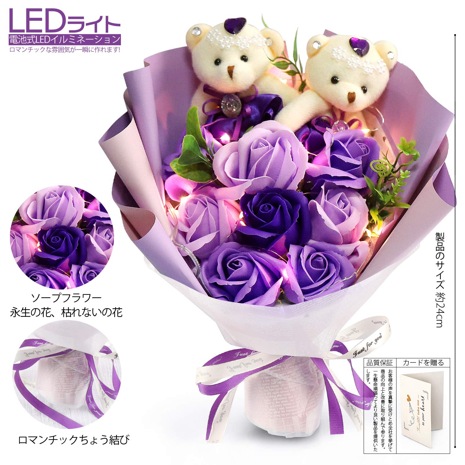 Amazon｜FAUHAL LEDつきのバラ ソープフラワー フラワー 母の日の