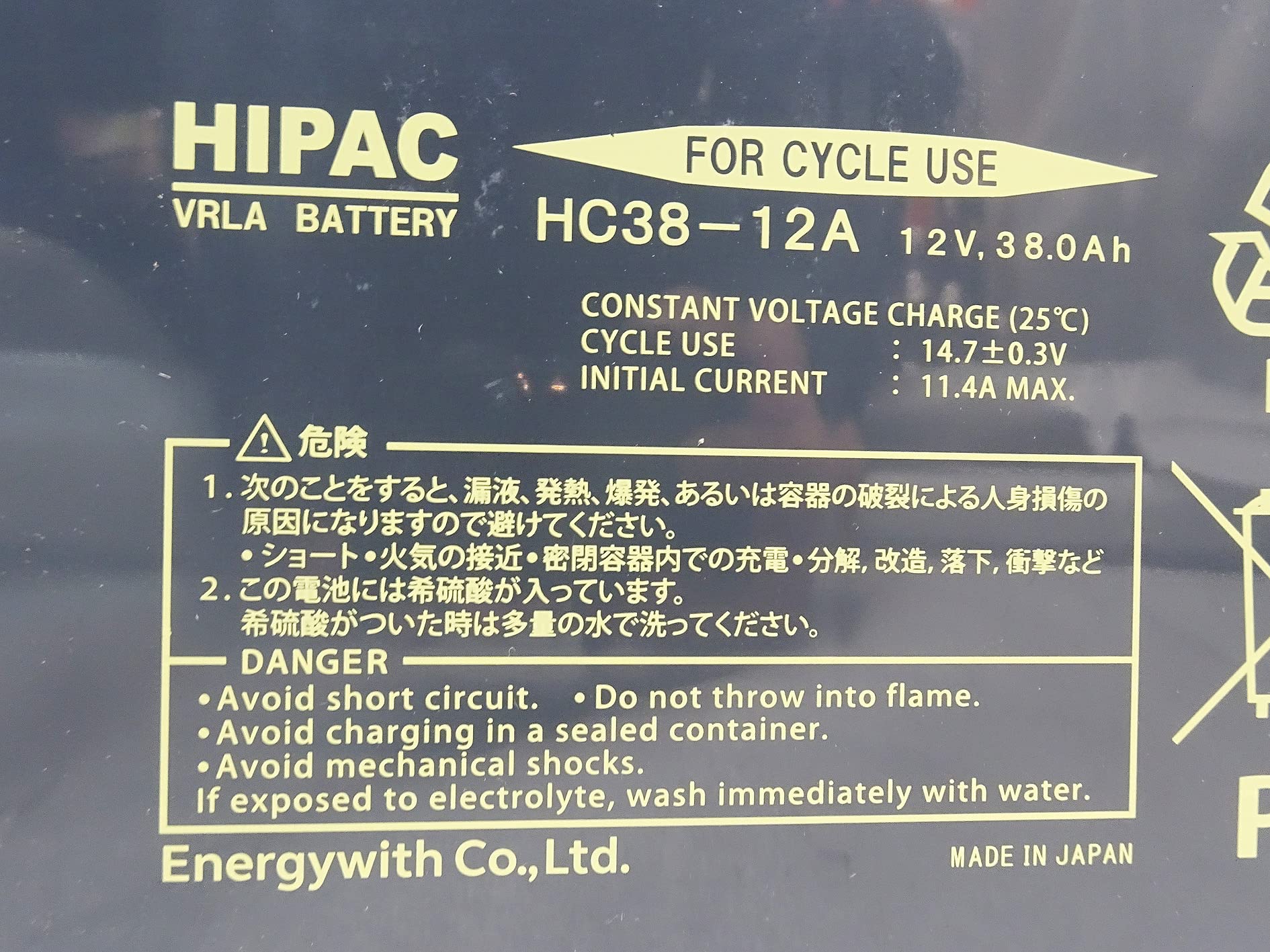 Amazon.co.jp: 日立(HITACHI) 12V 2個セット スズキセニアカー用 