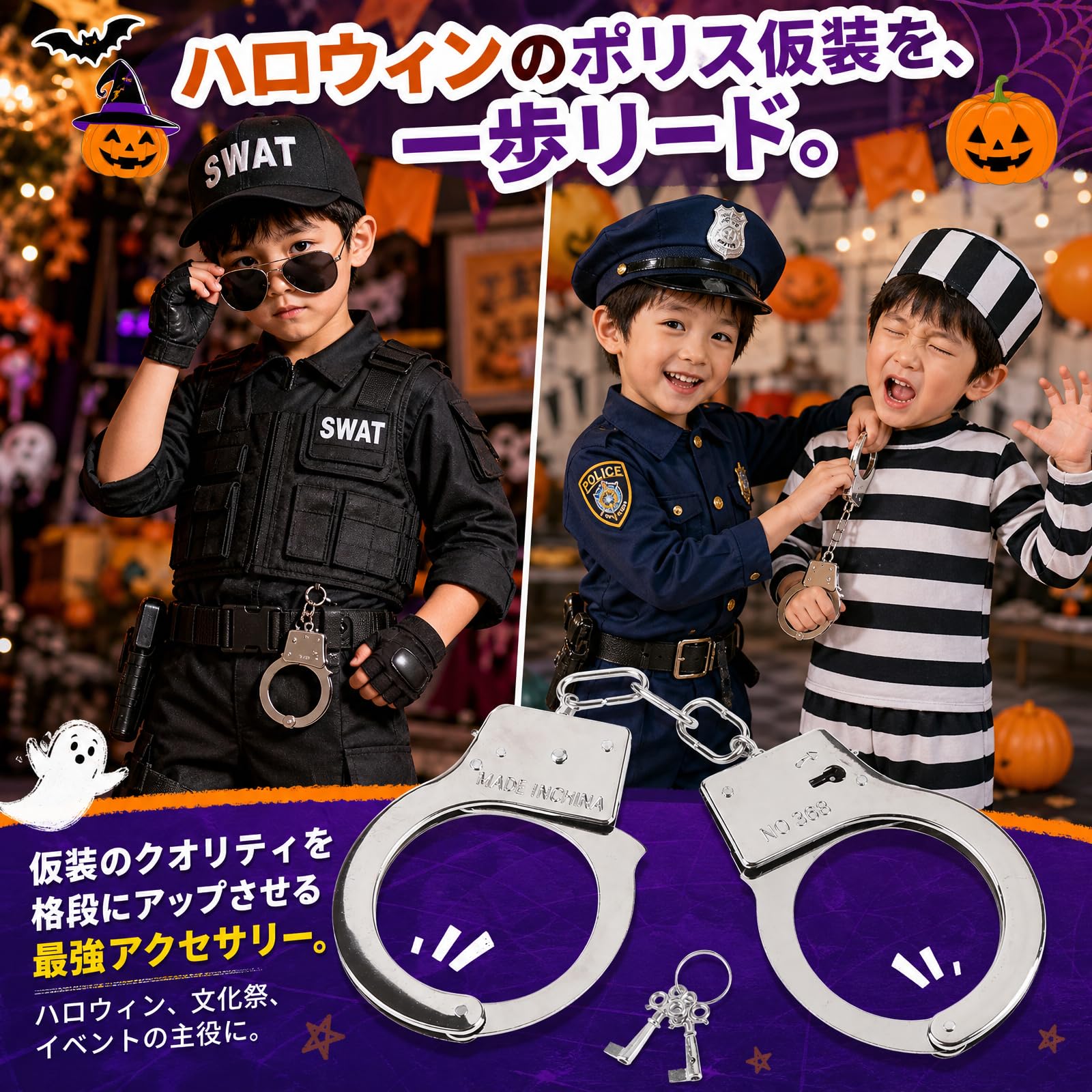 Amazon.co.jp: CCINEE ハンドカフ 手錠 コスプレ 本物 そっくり 安全