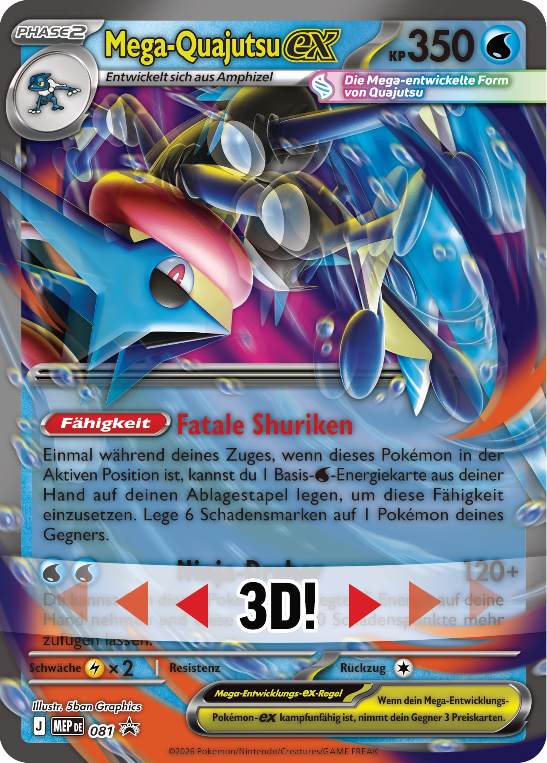 Pokémon (Gioco di carte collezionabili), scatola PKM Premium EX