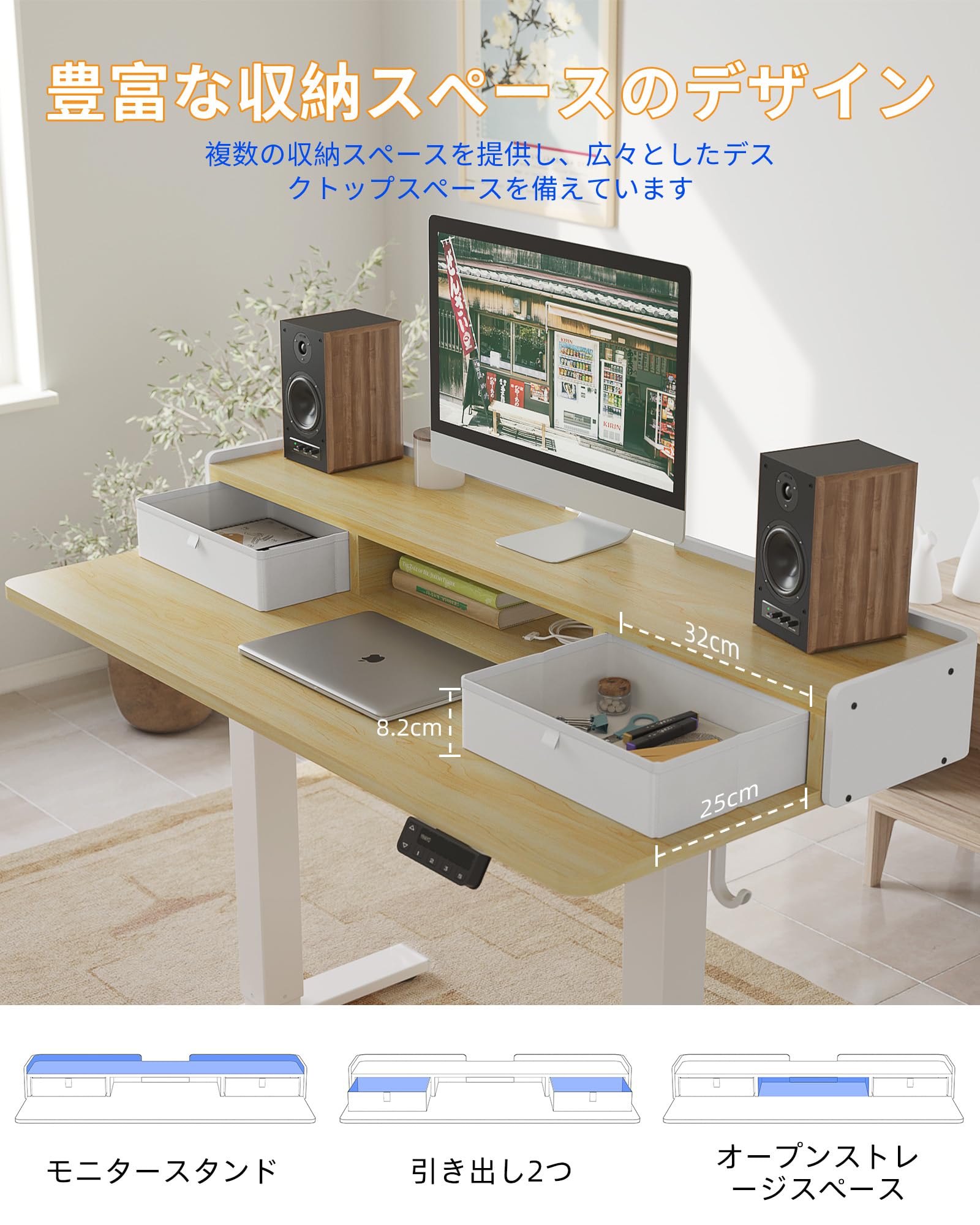 Amazon | YIHAYO 昇降デスク 高さ70-115cm 幅120cm 奥行き60cm 電動