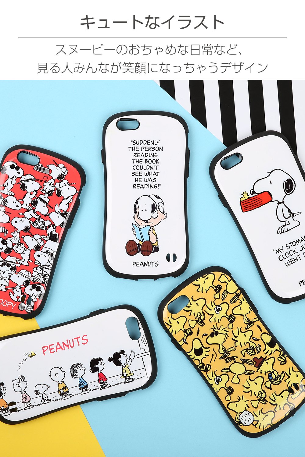 SNOOPY - 新品未開封送料込みスヌーピーiPhone6s/6ケーススヌーピーミュージアム限定 71Cq2qUso-L._UF894,1000_QL80_.jpg