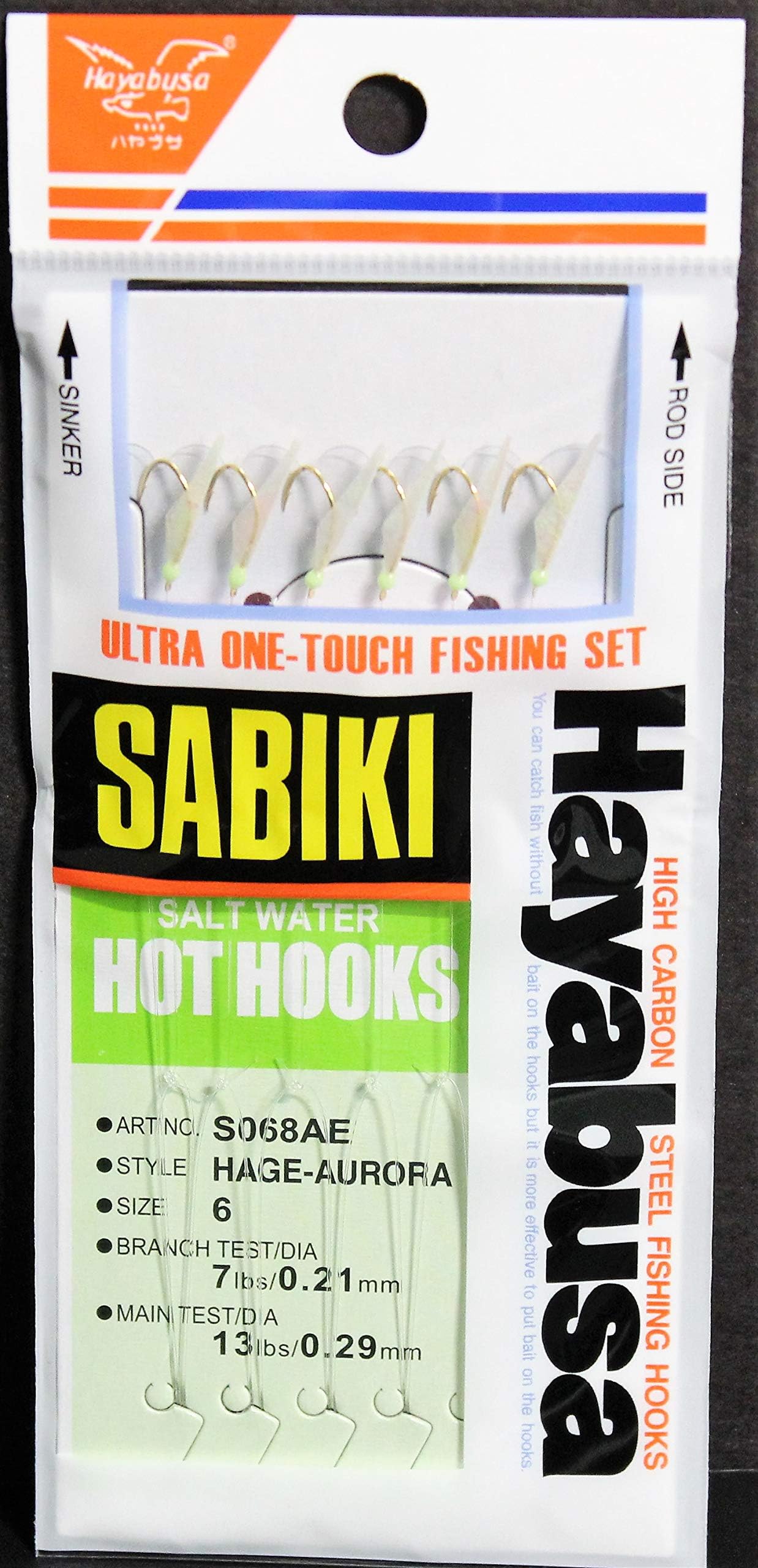 Hayabusa S 068 Ae Hage Aurora Sabiki