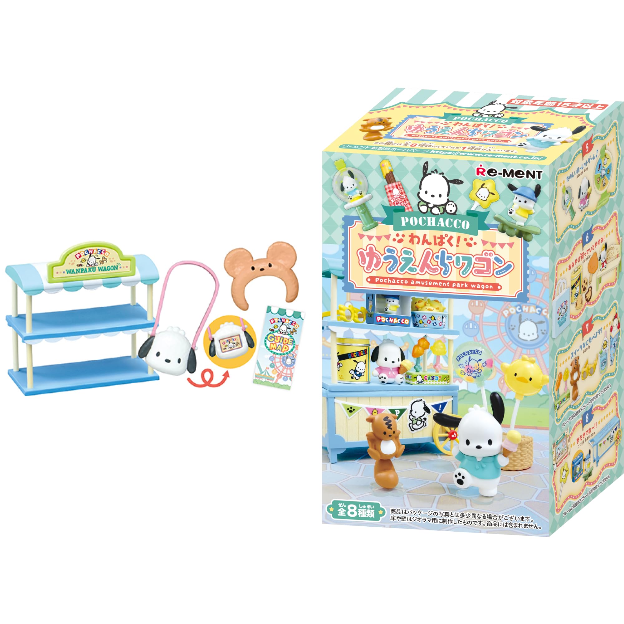 HELLO♡KITTY pekoちゃんフィギュア Amazon.com: Hamee RE-Ment Hello Kitty and Friends Blind Box