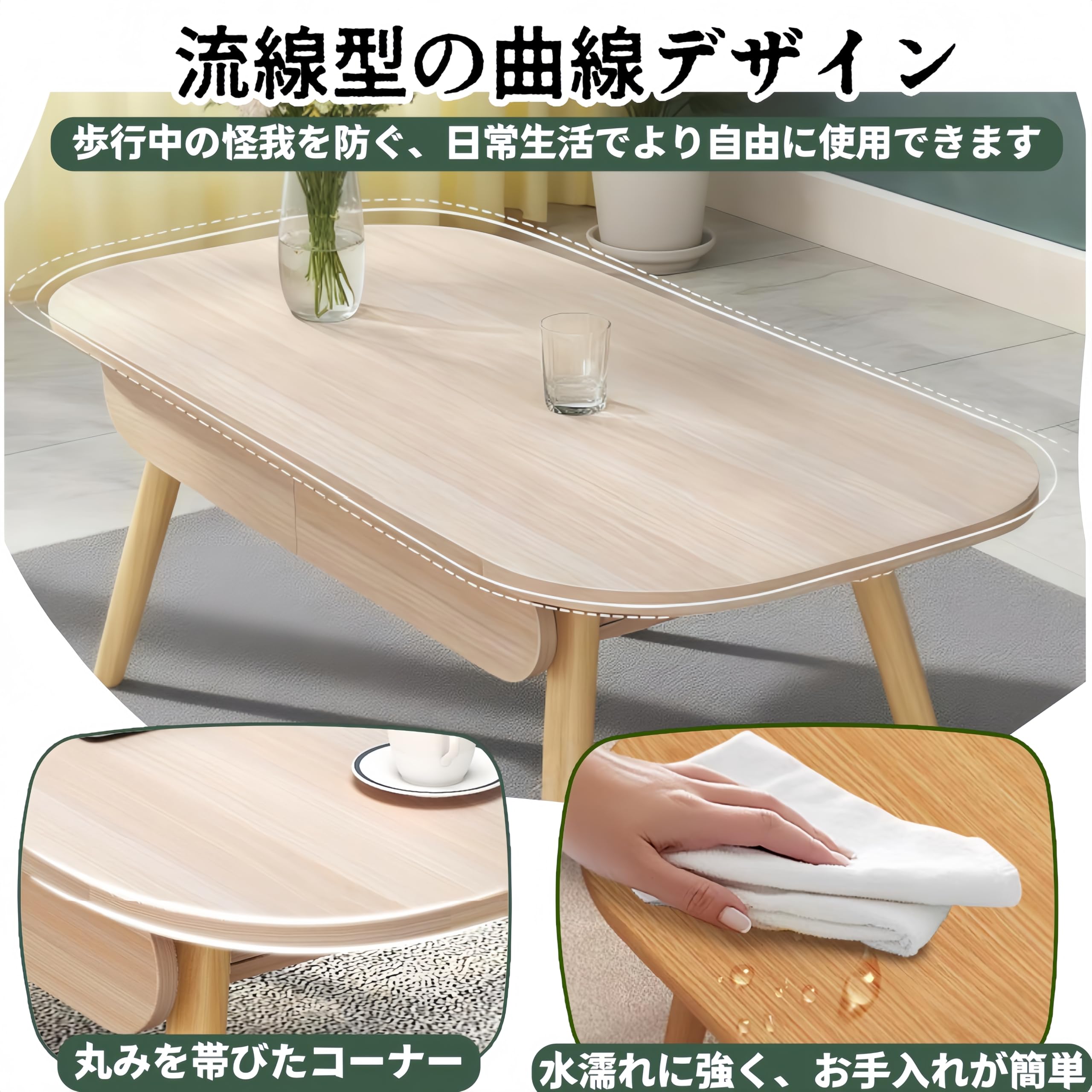 木製コーヒーテーブル 引き出し付き 楽天市場】ローテーブル 昇降式 木製 コーヒーテーブル 引き出し