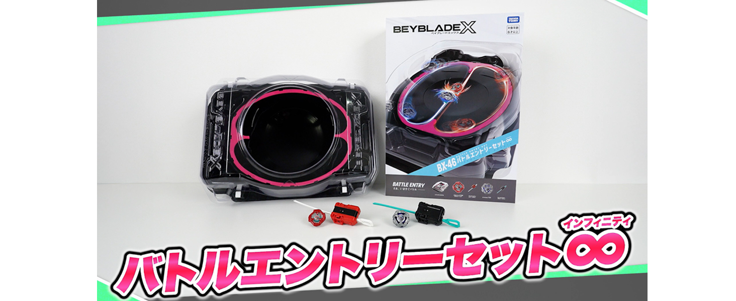 Amazon.co.jp: タカラトミー(TAKARA TOMY) BEYBLADE X ベイブレードX 