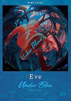 【絶版】Eve 文化　バンドスコア Amazon.co.jp: 絶版 Eve 文化 バンドスコア : おもちゃ