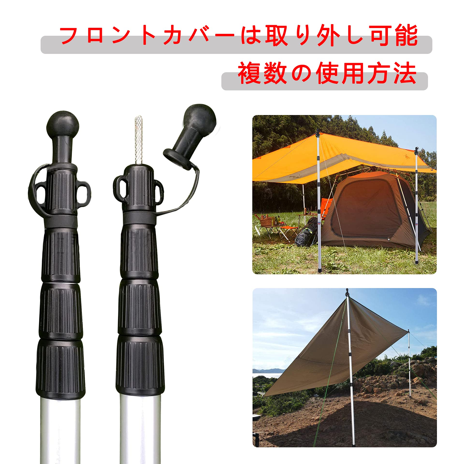Amazon | ポール テント テント ポール キャンプポール 防水アルミ