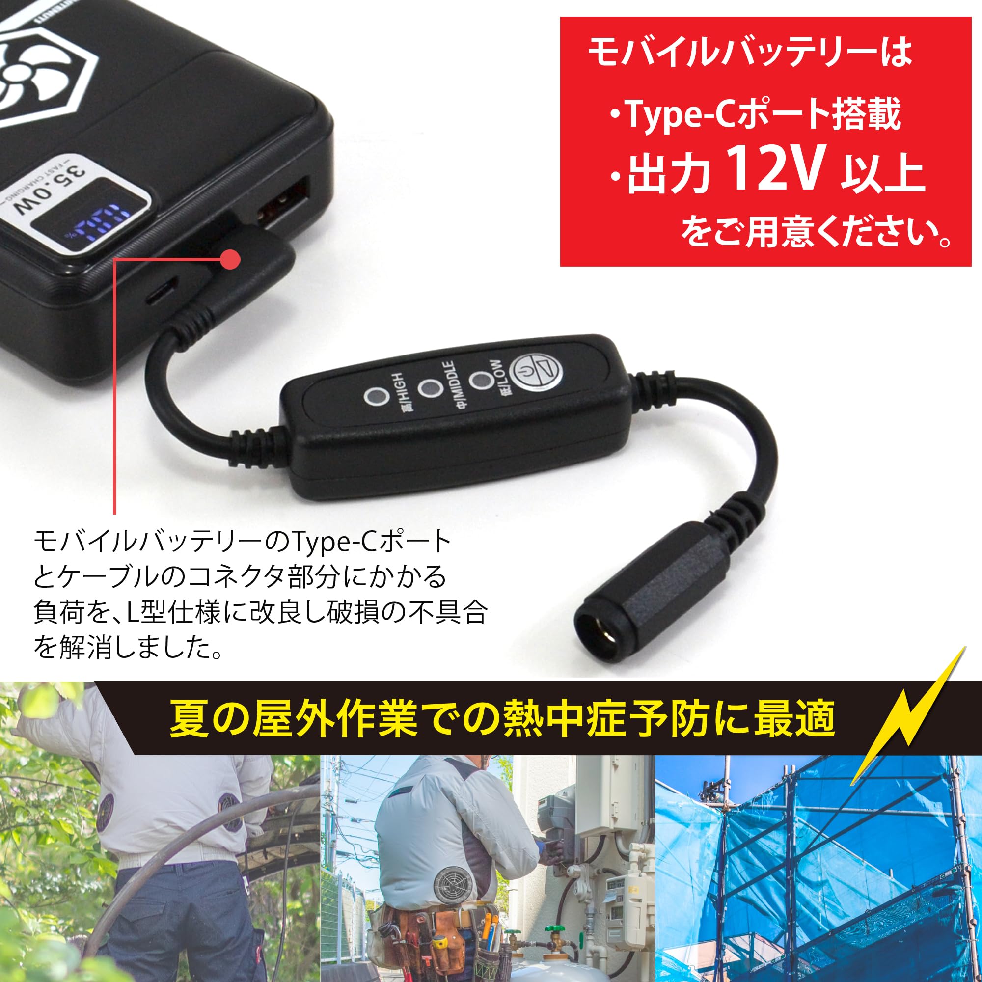 Amazon.co.jp: WHITENUTS バートル AIRCRAFT エアークラフト 昇圧