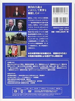 ショック集団 [DVD] Amazon.co.jp: ショック集団 [DVD] : ピーター・ブレック, コン