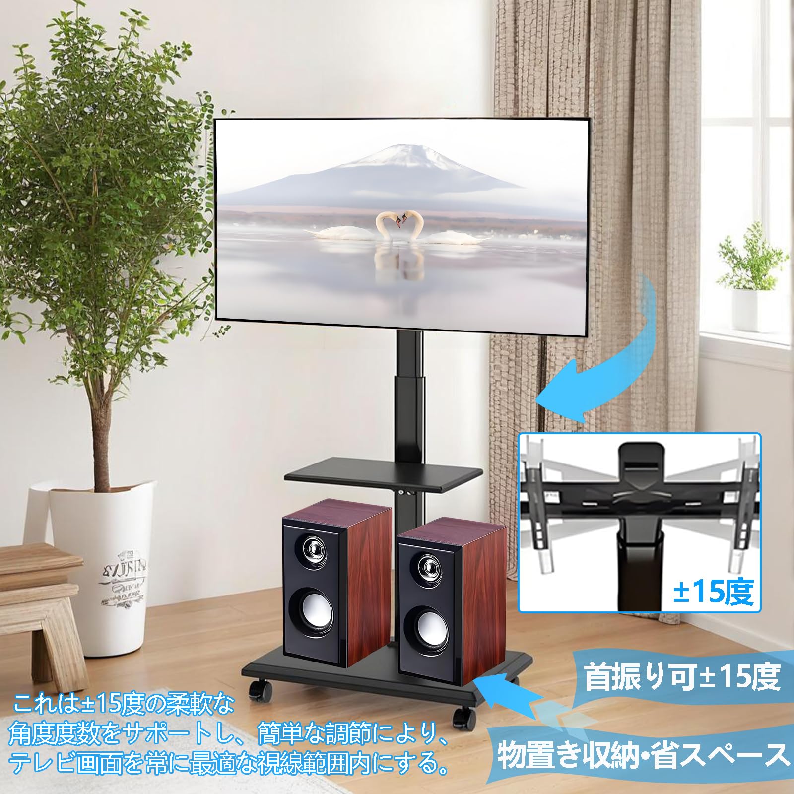 テレビスタンド テレビ台 キャスター付き 黑 耐荷重40kg 高さ調節 楽天市場】頑丈 テレビ台 テレビスタンド 無段階ガス昇降 壁寄せ 左右