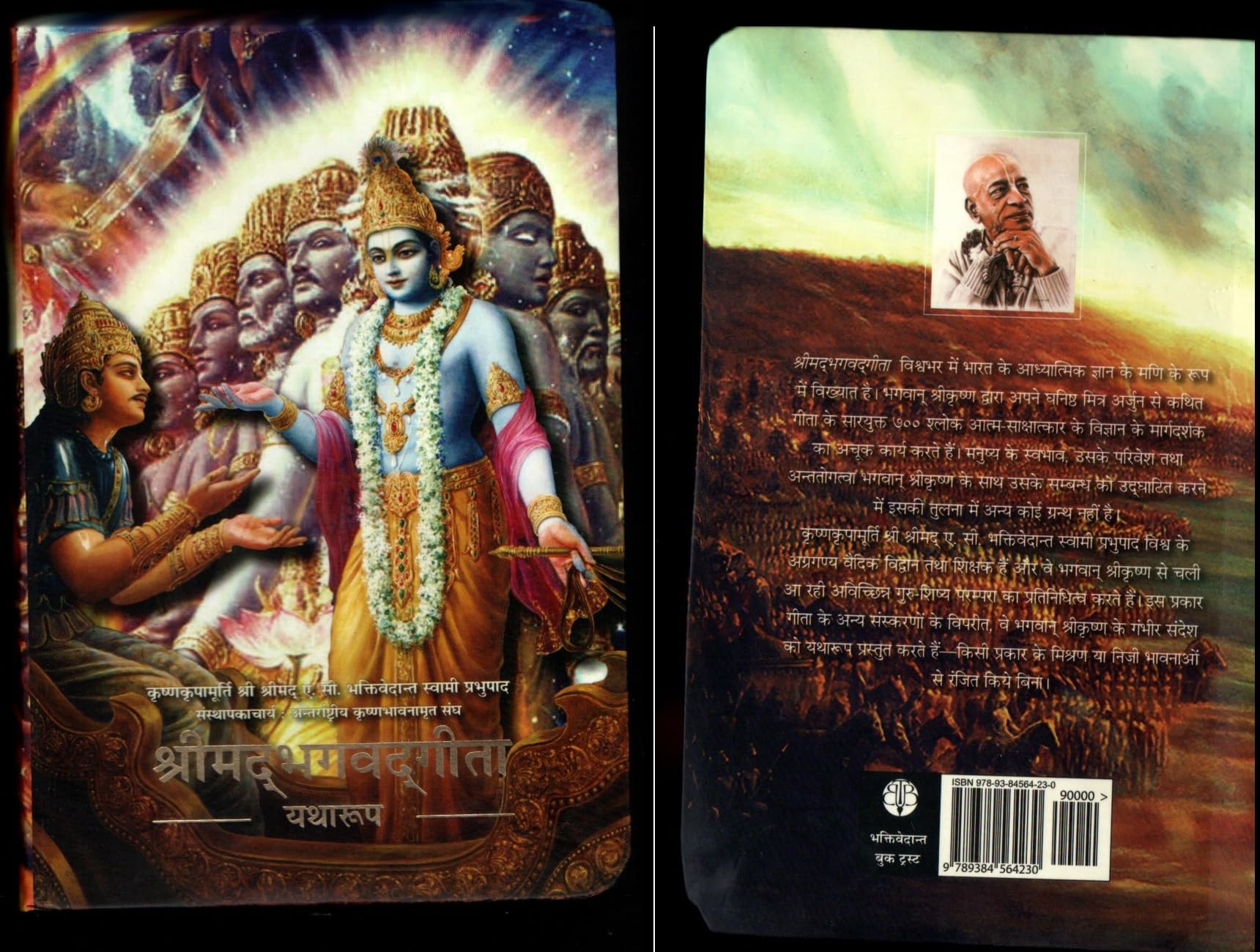 BBT- Shrimad Bhagwat Gita Yatharoop (Small Size) Hindi Translation / by His Divine Grace A.C. Bhaktivedanta Swami Prabhupada /bhagvad geeta / bhagvada / Brij Books Traders Hardcover – 1 January 2023